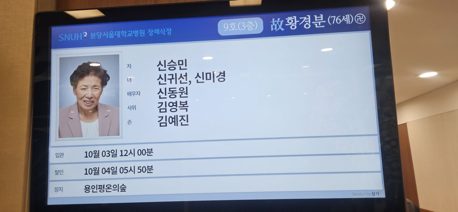 깃발 설치 사진