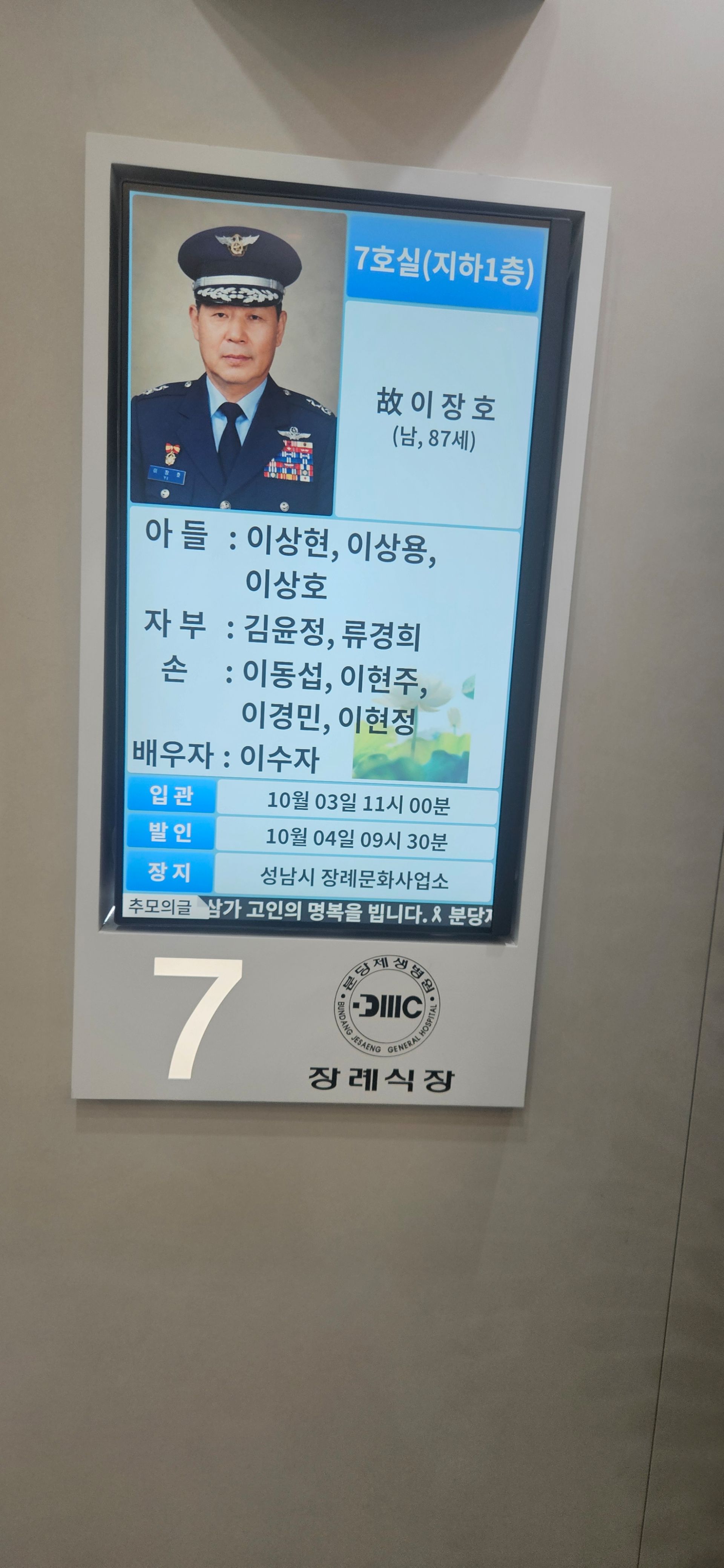 깃발 설치 사진