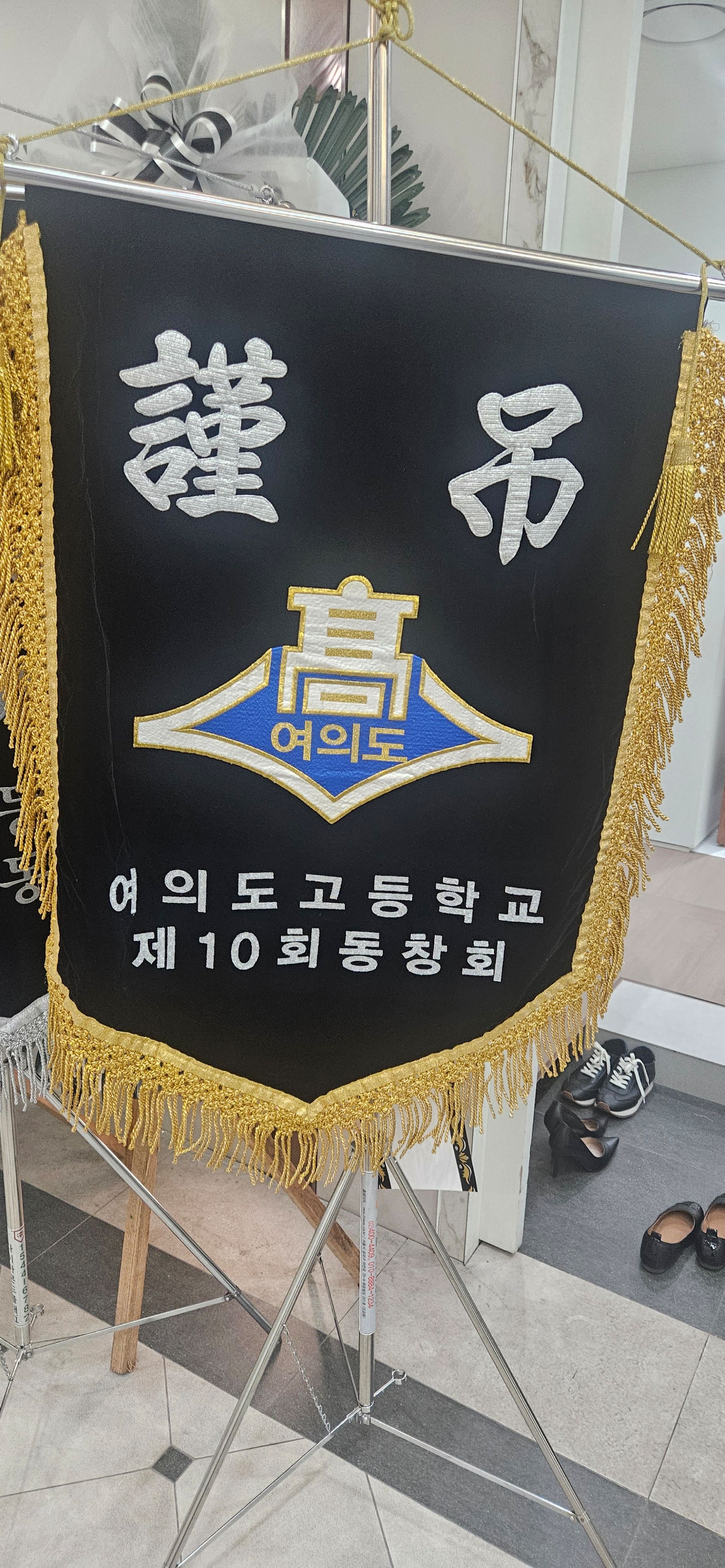 깃발 설치 사진