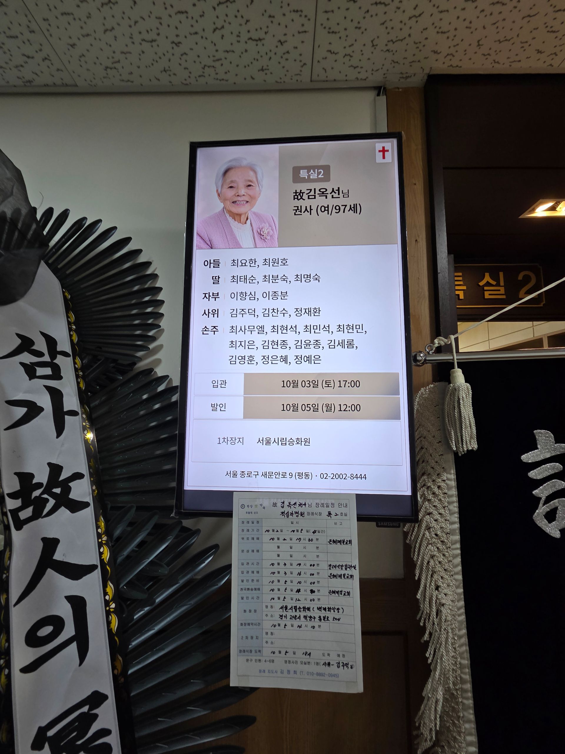 깃발 설치 사진