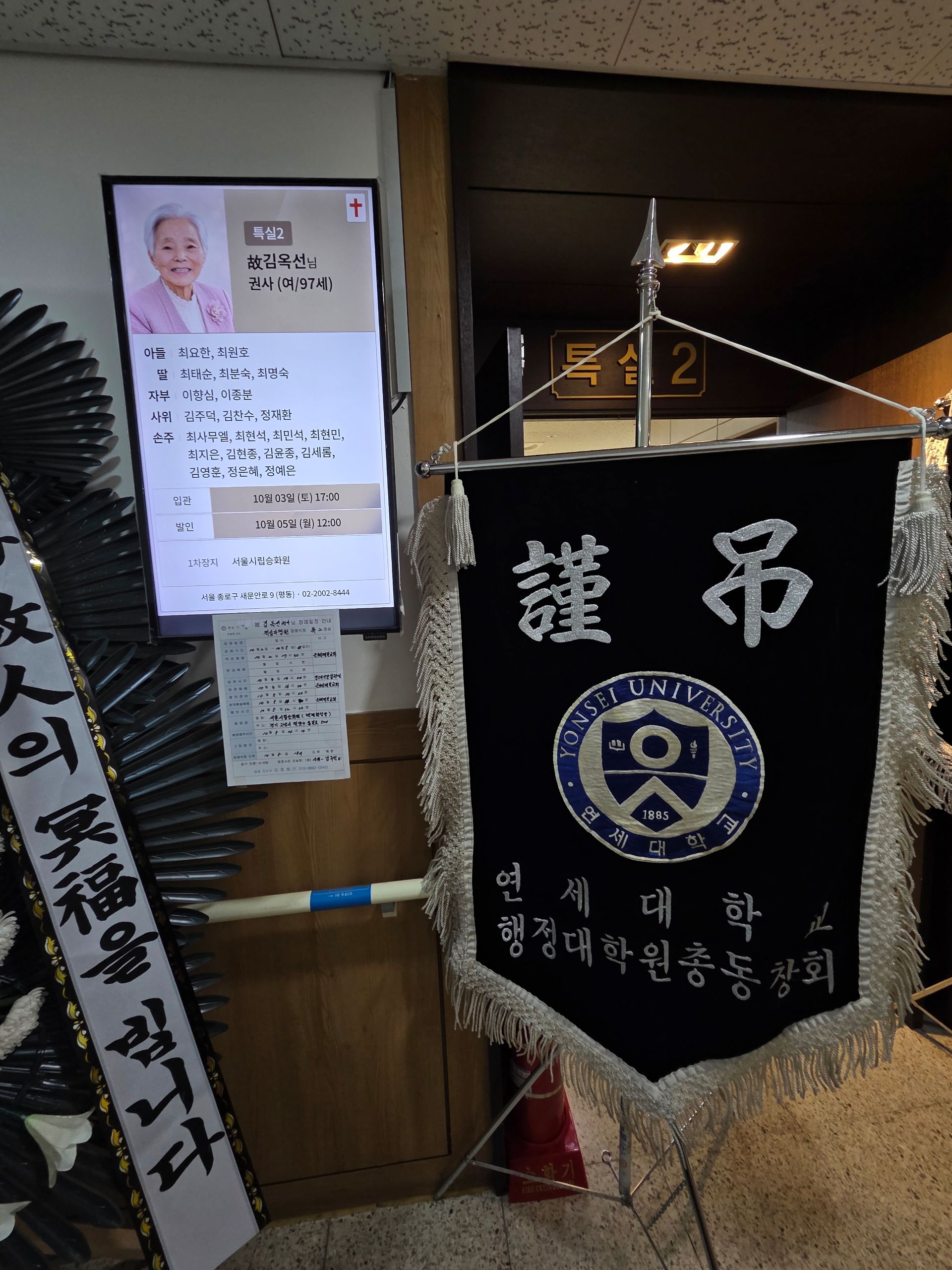 깃발 설치 사진
