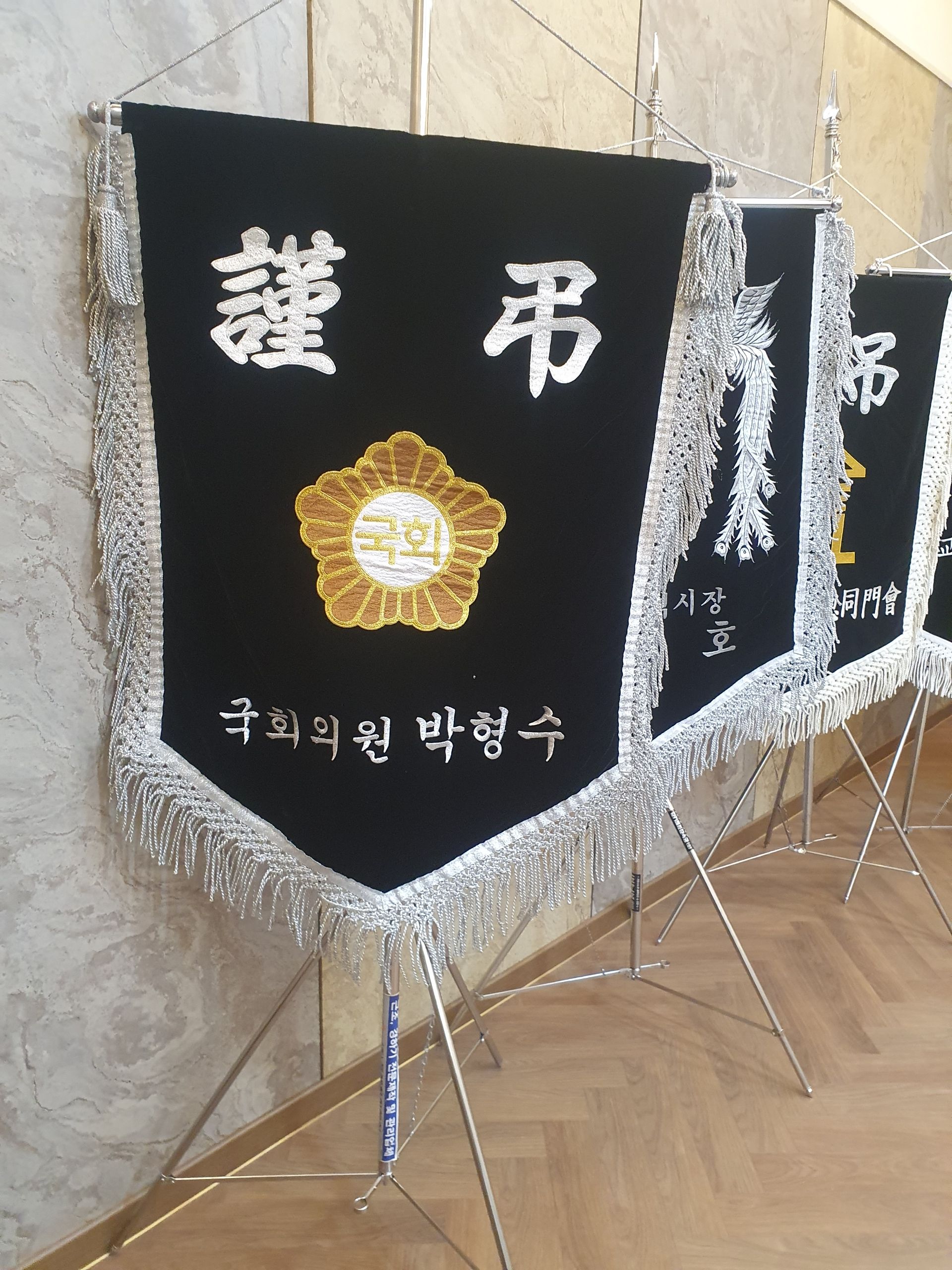 깃발 설치 사진