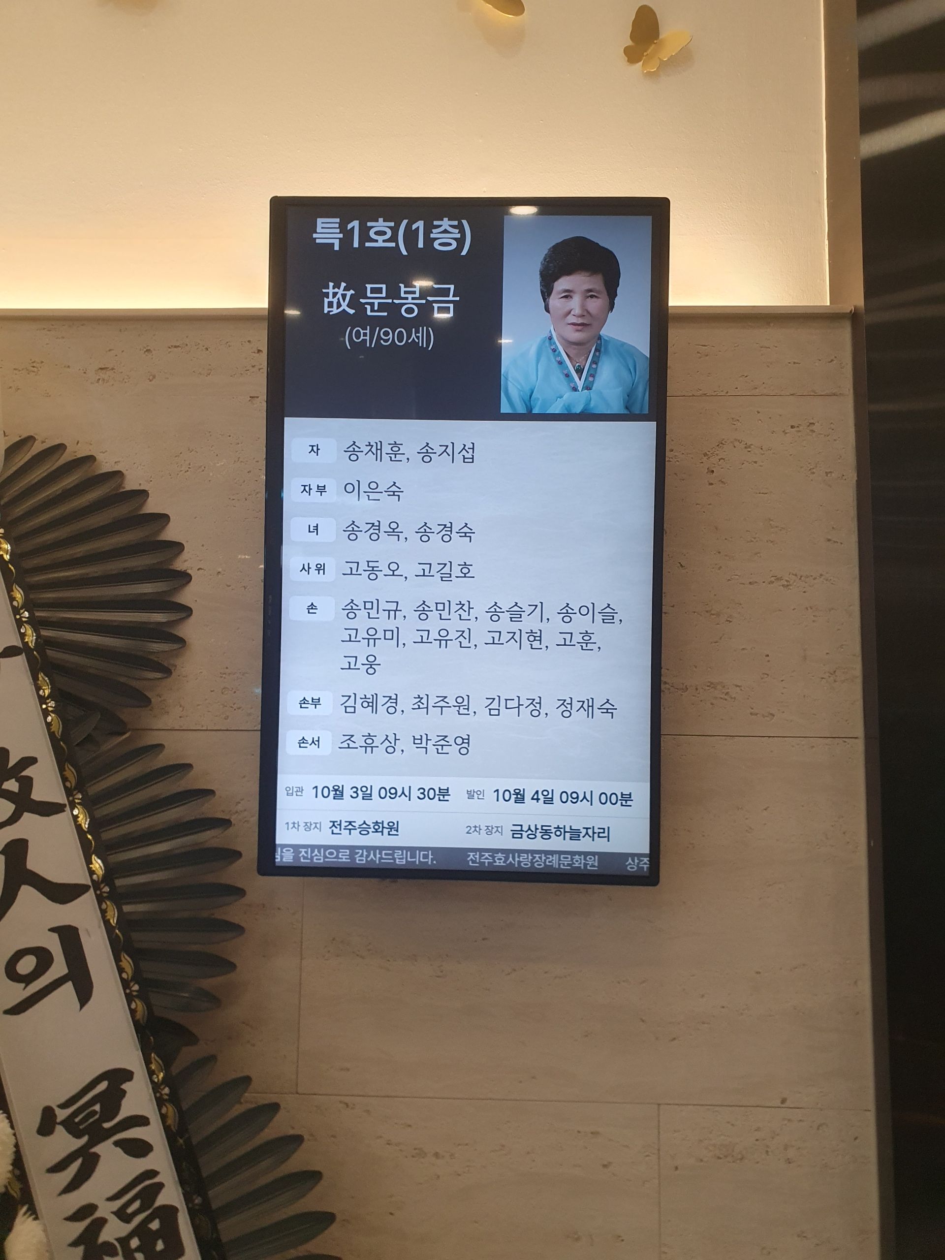 깃발 설치 사진