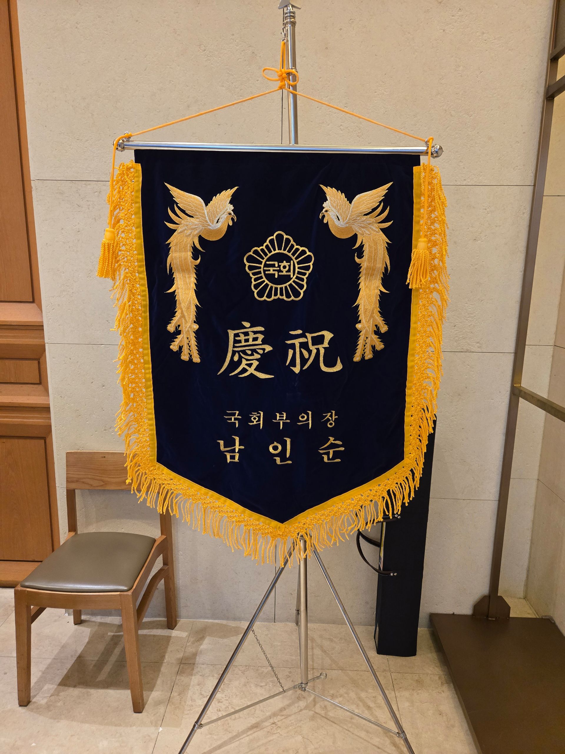 깃발 설치 사진