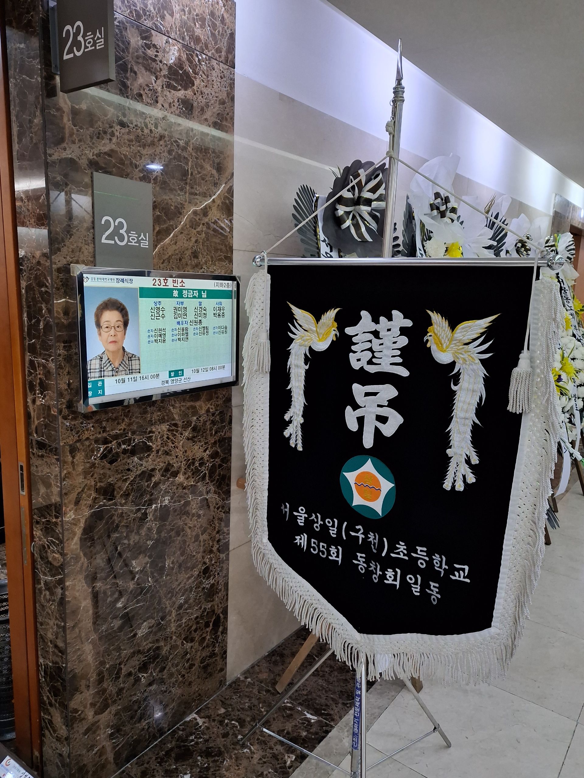 깃발 설치 사진