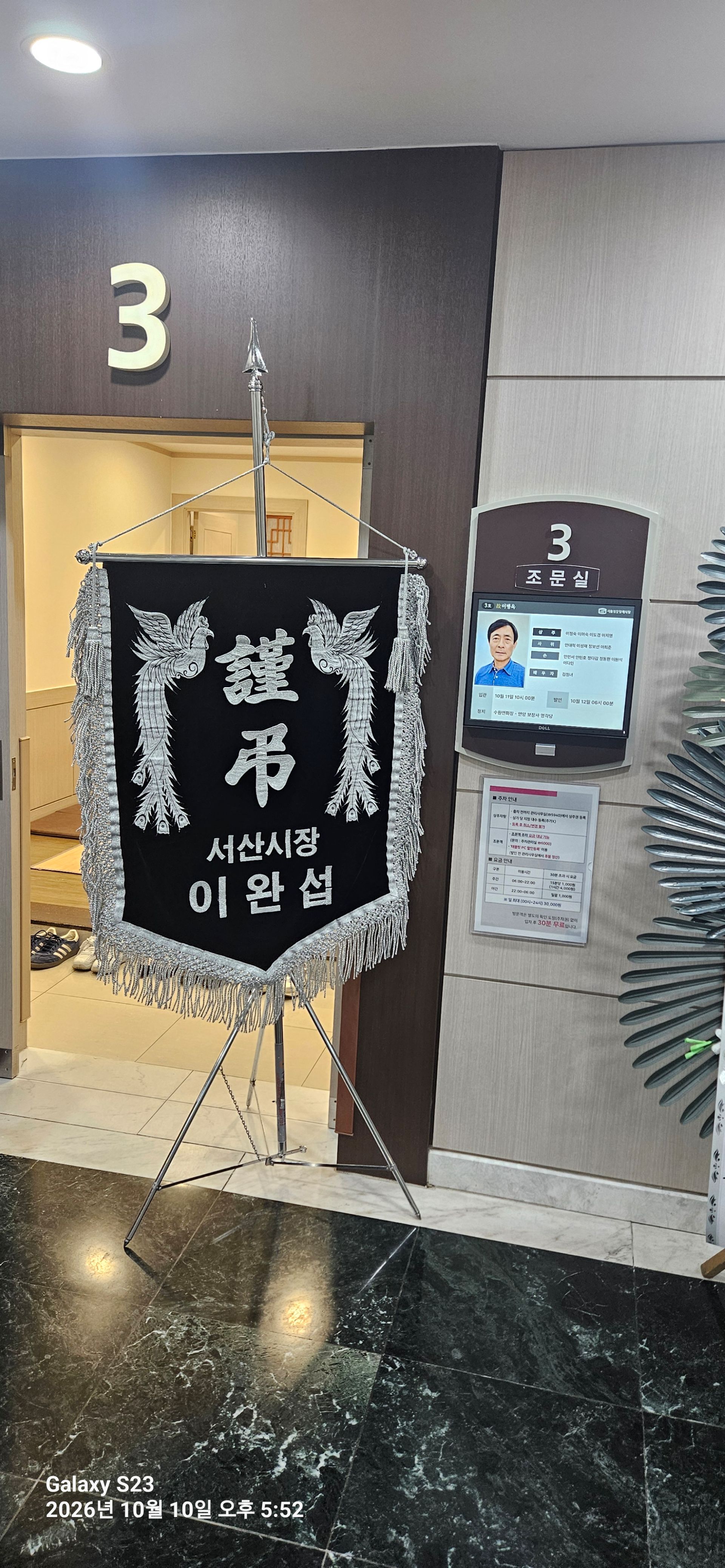 깃발 설치 사진