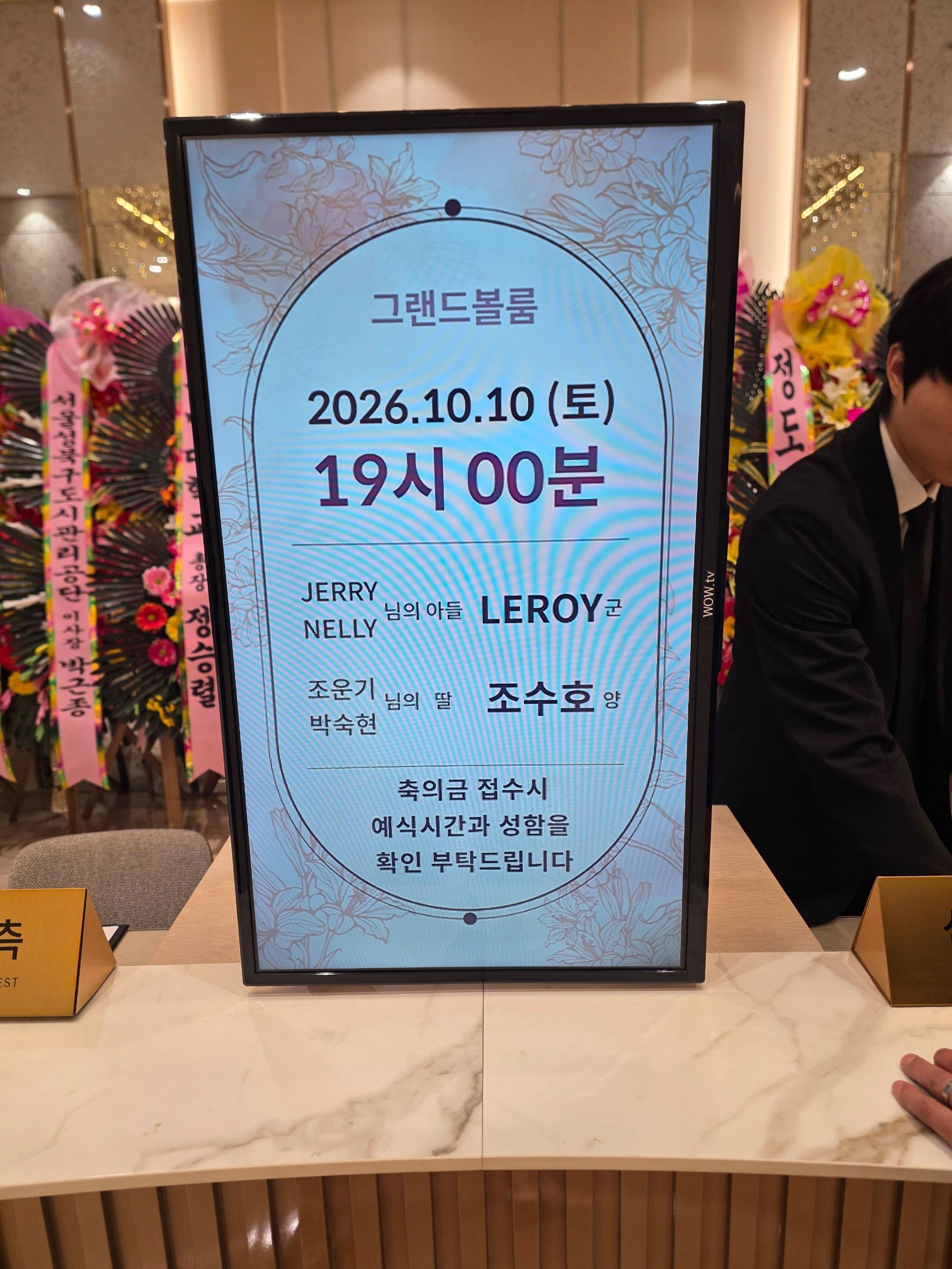 깃발 설치 사진