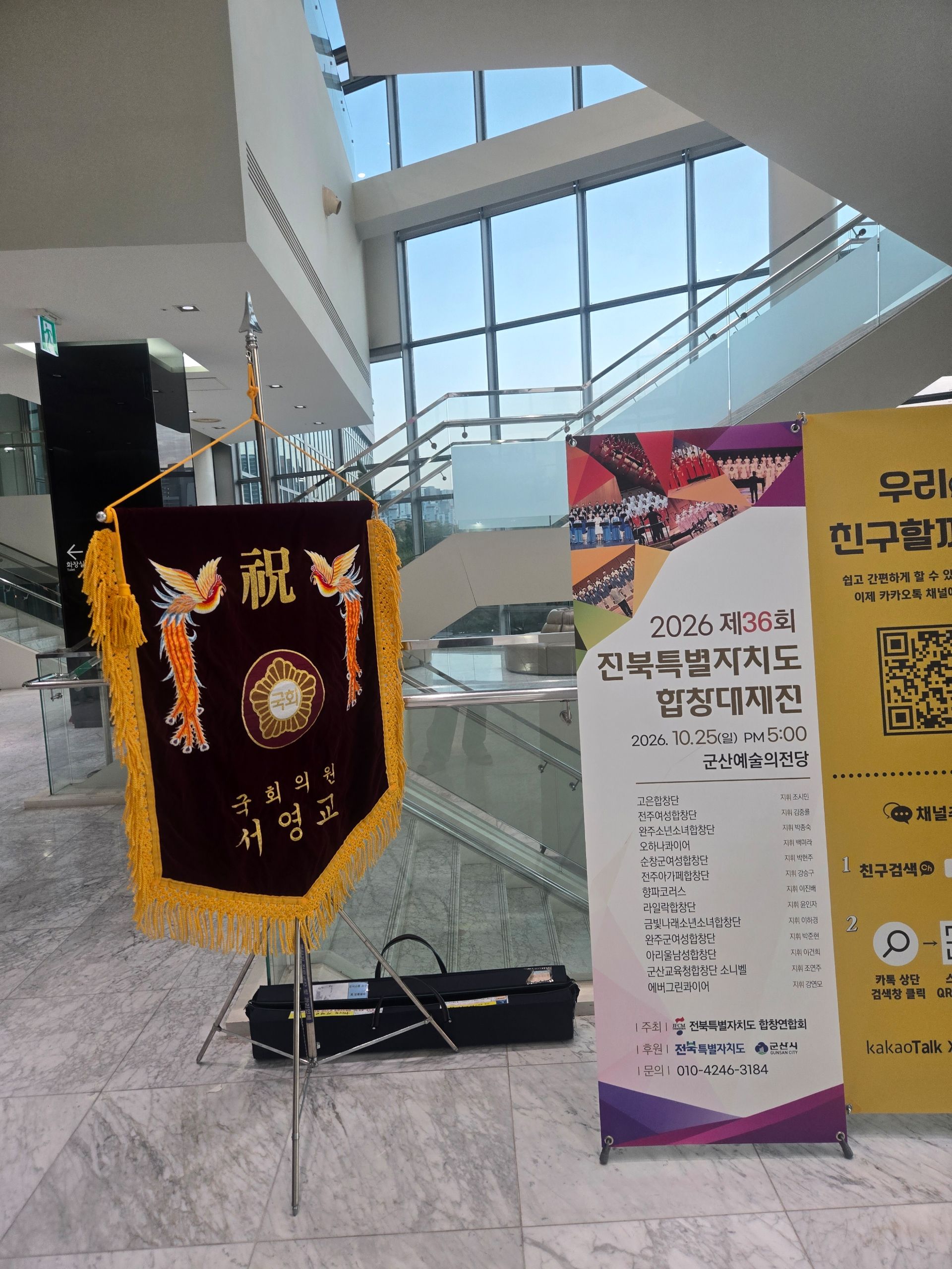깃발 설치 사진
