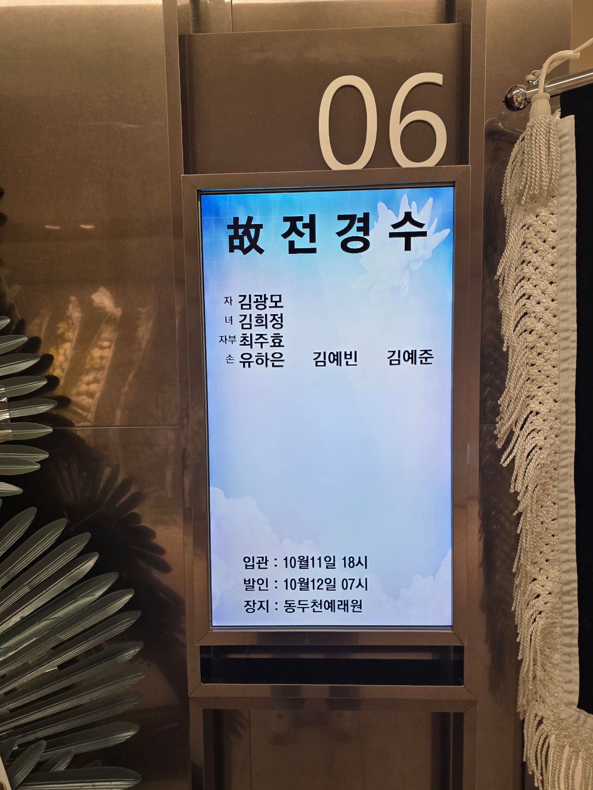깃발 설치 사진