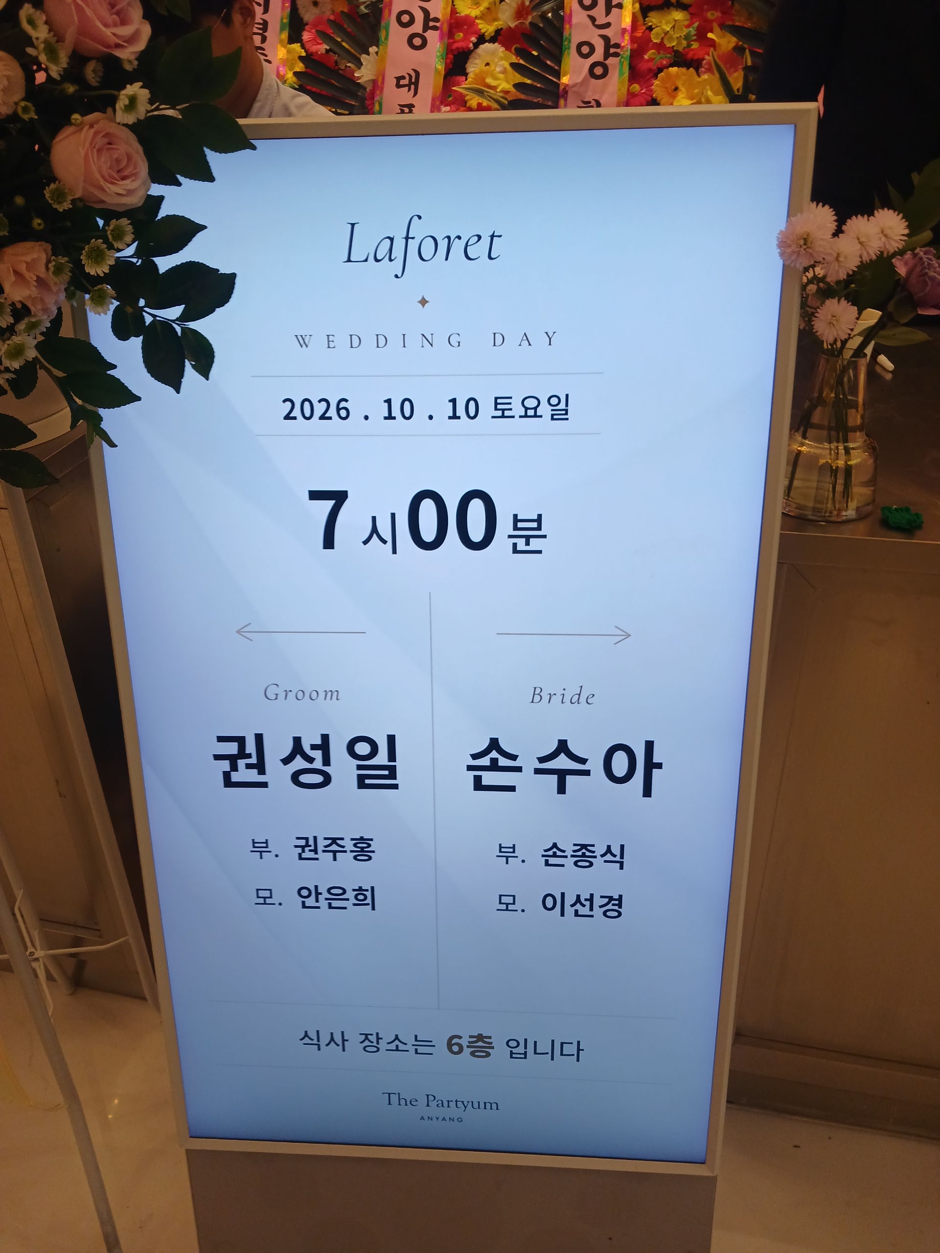 깃발 설치 사진