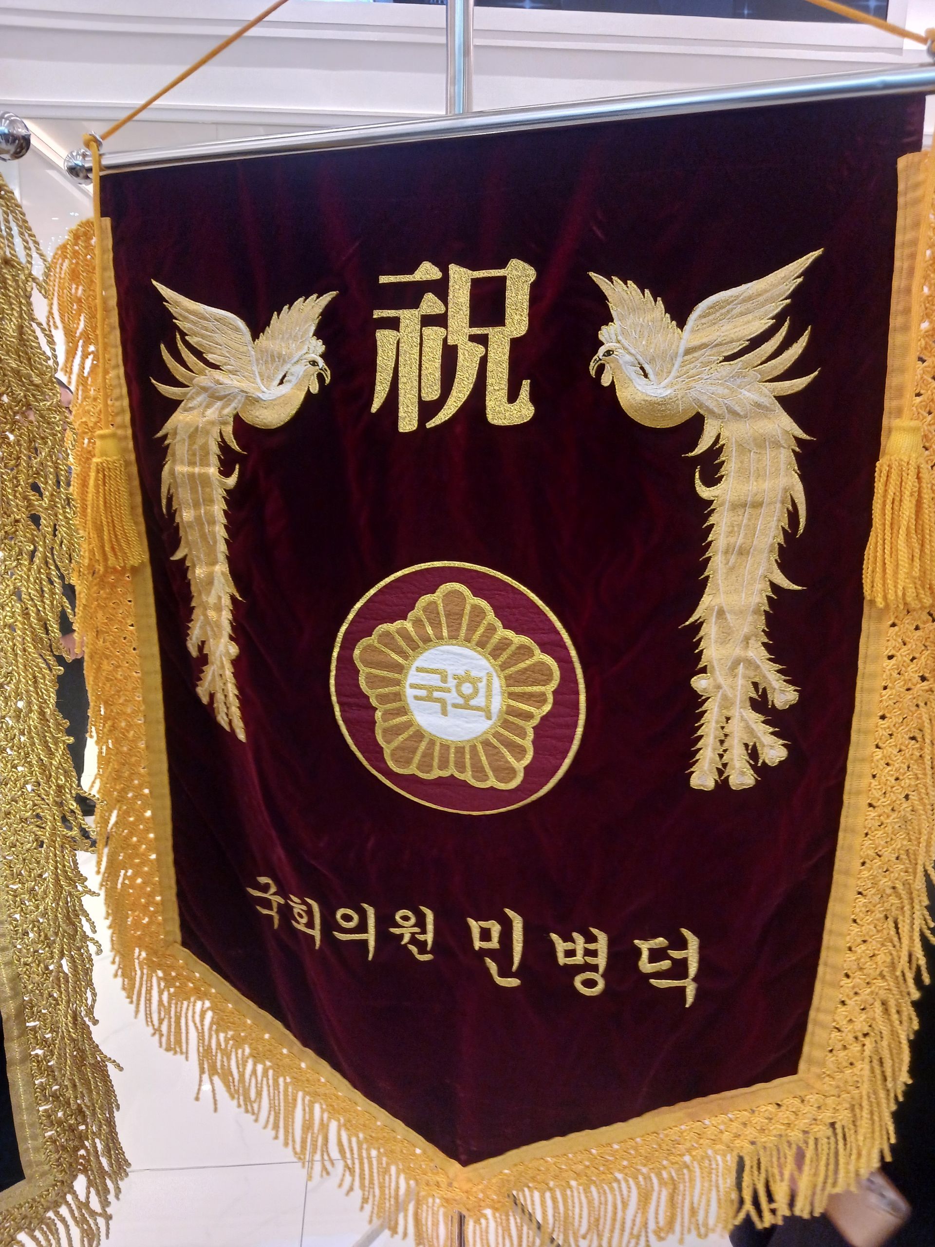깃발 설치 사진