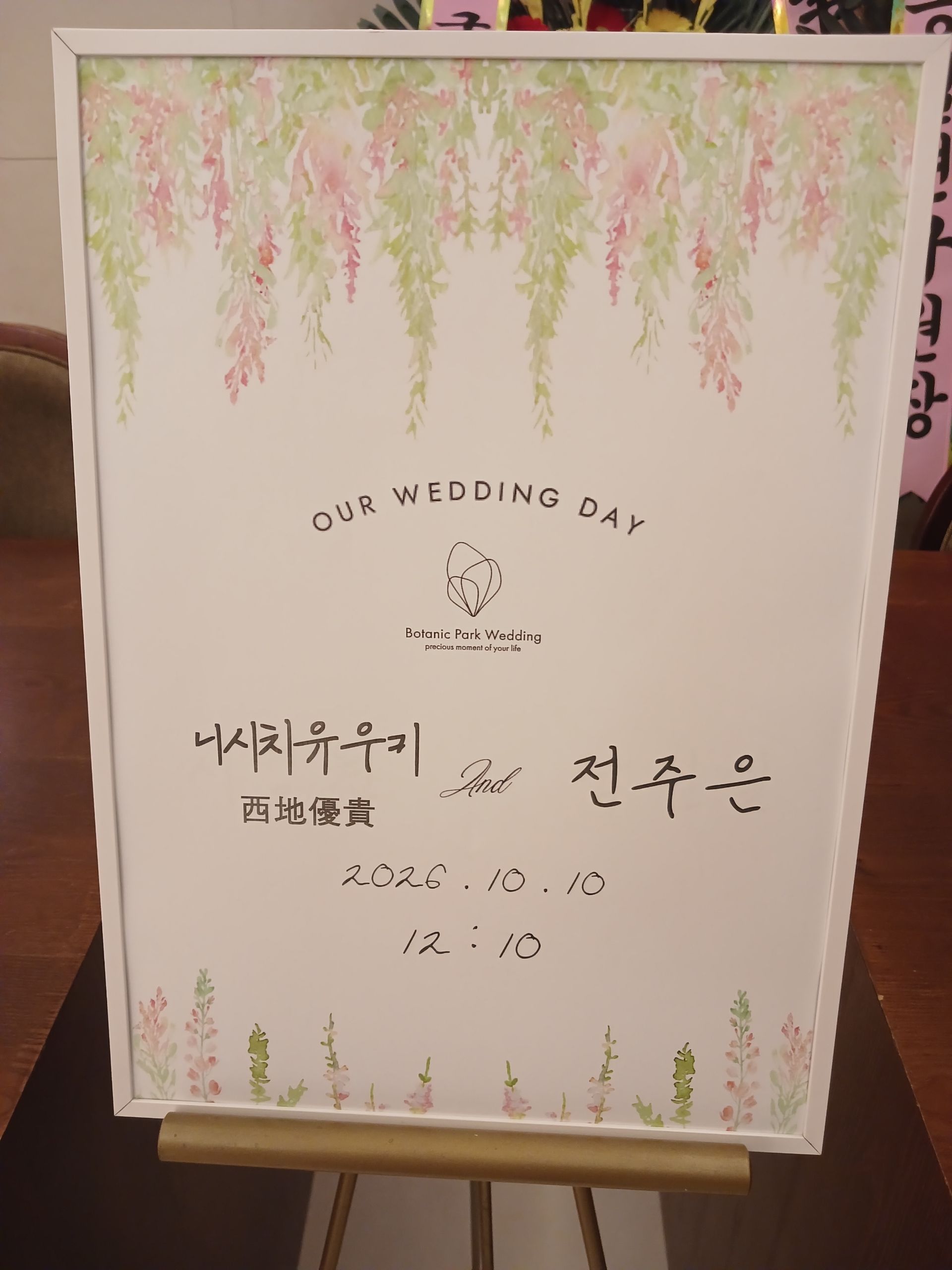 깃발 설치 사진