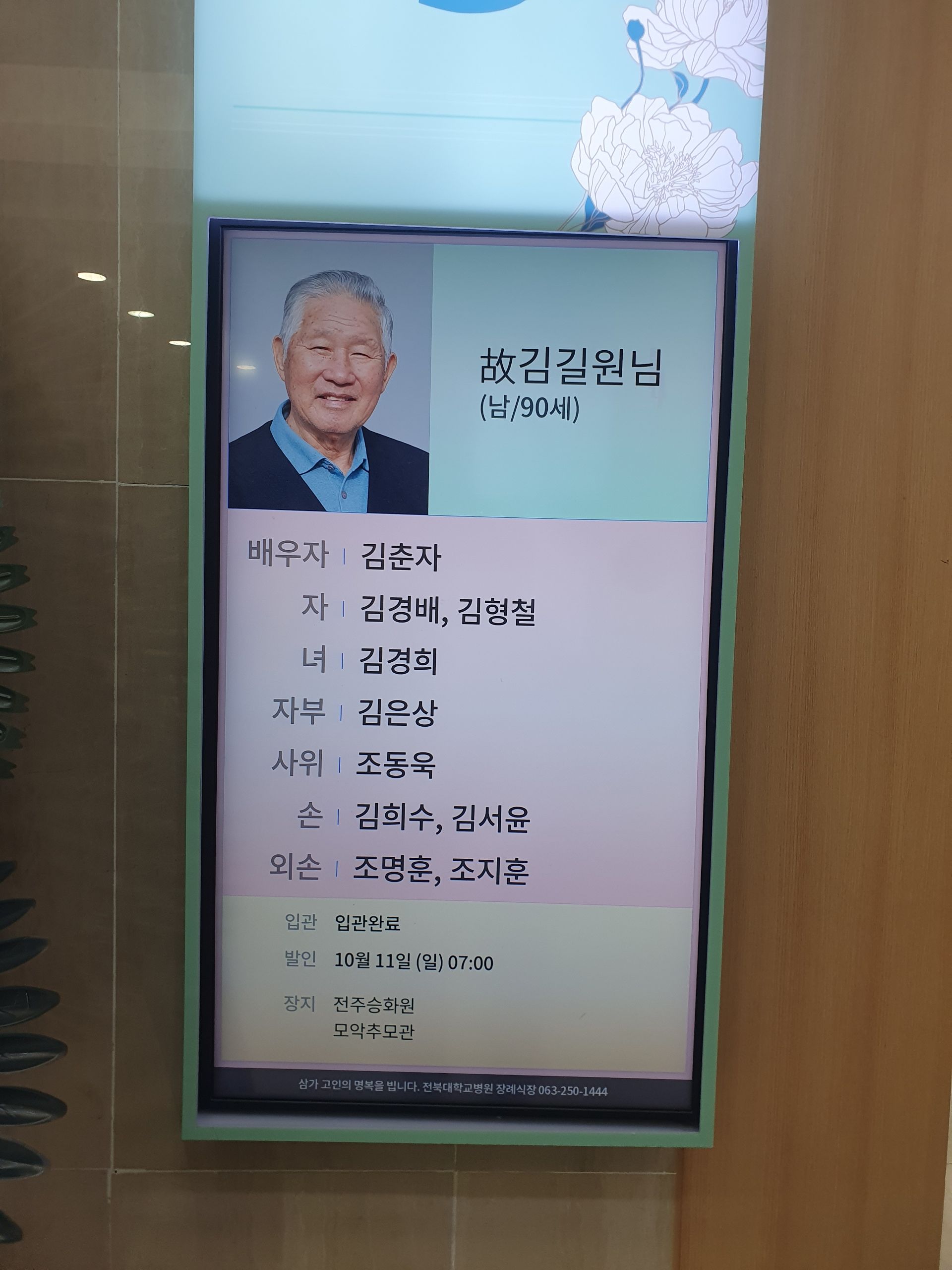 깃발 설치 사진