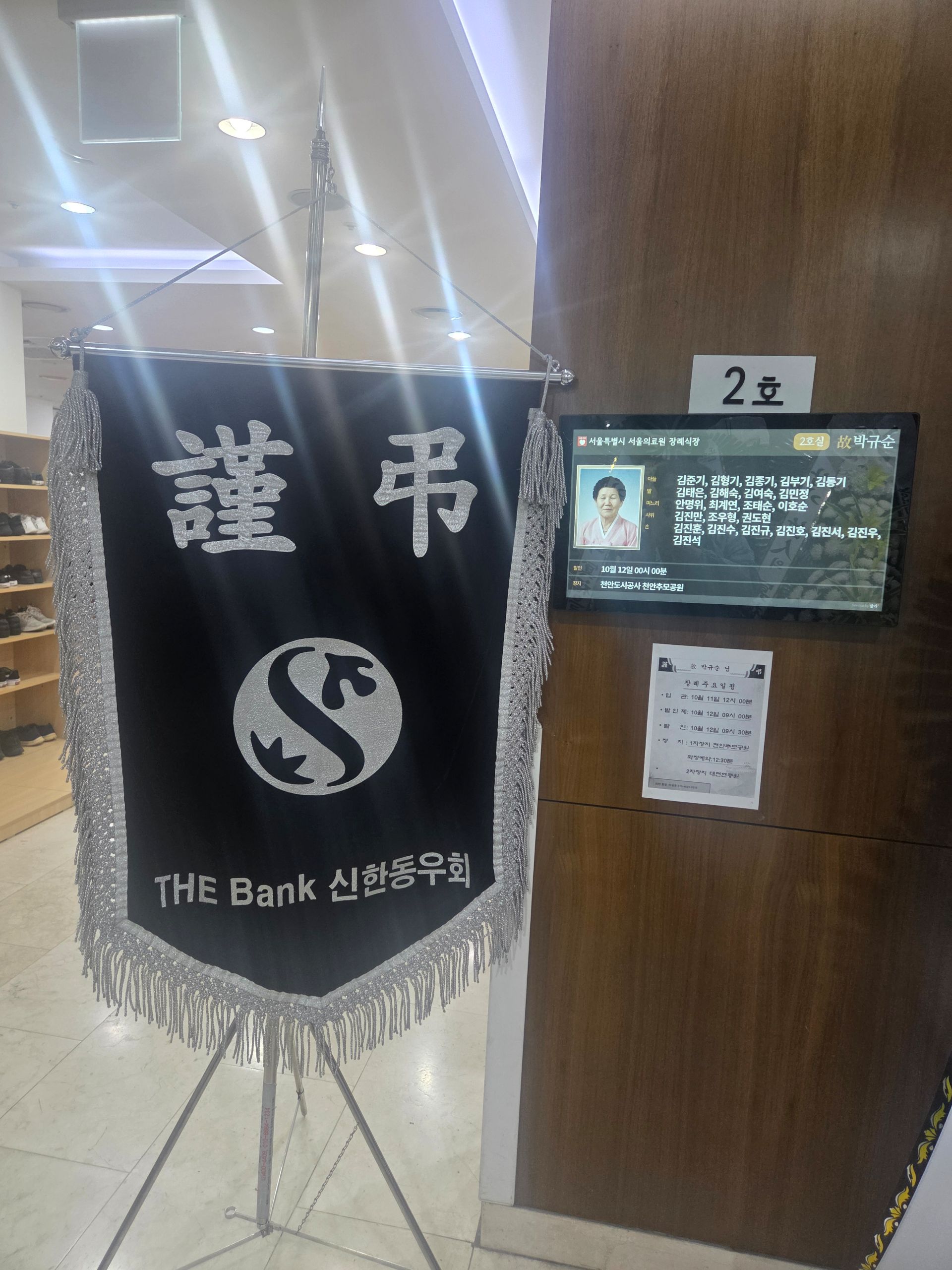 깃발 설치 사진