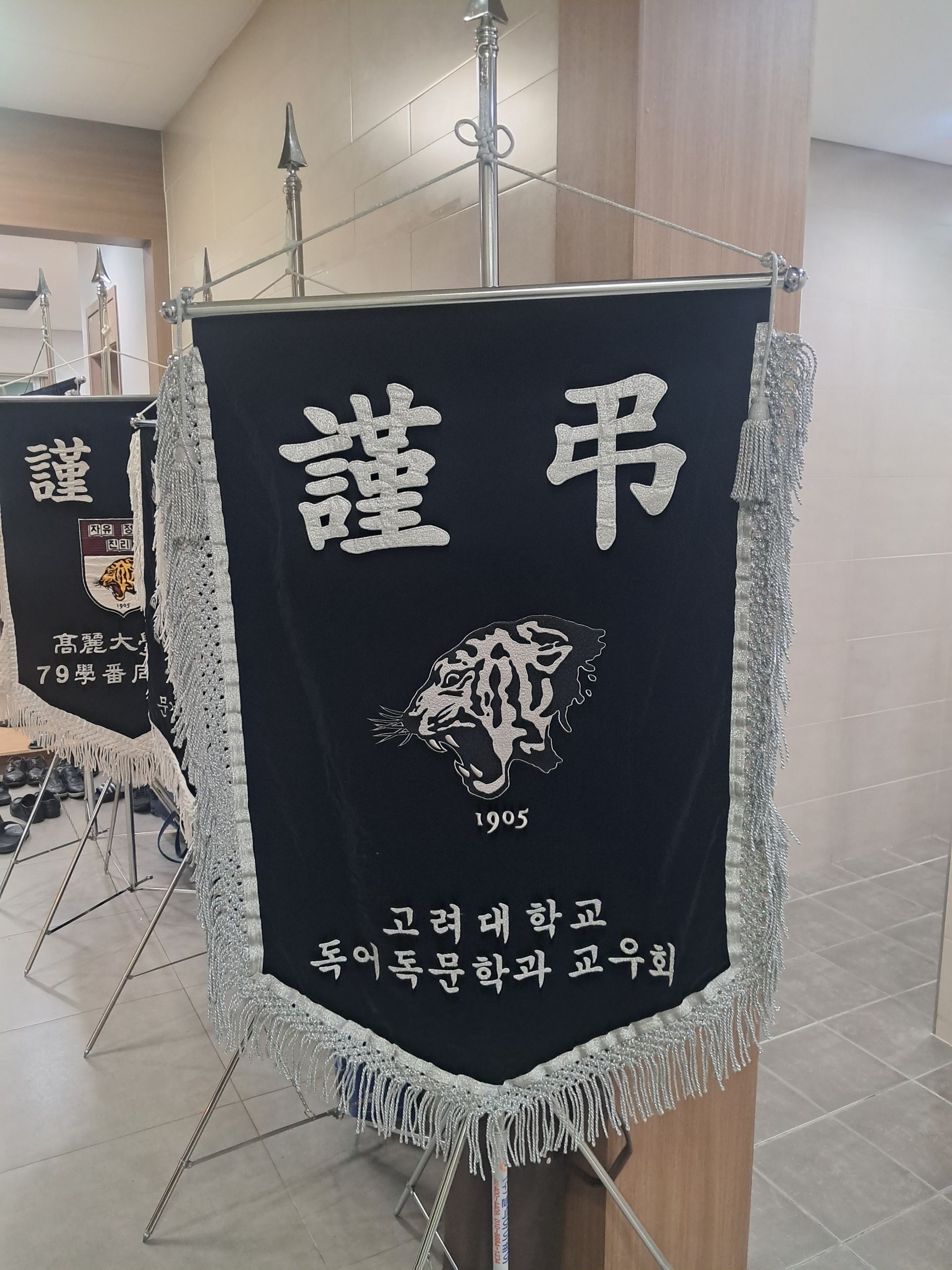 깃발 설치 사진