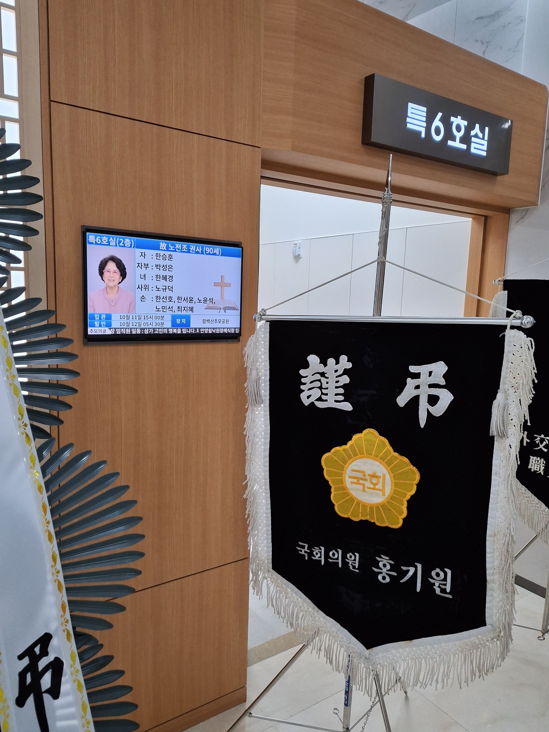 깃발 설치 사진