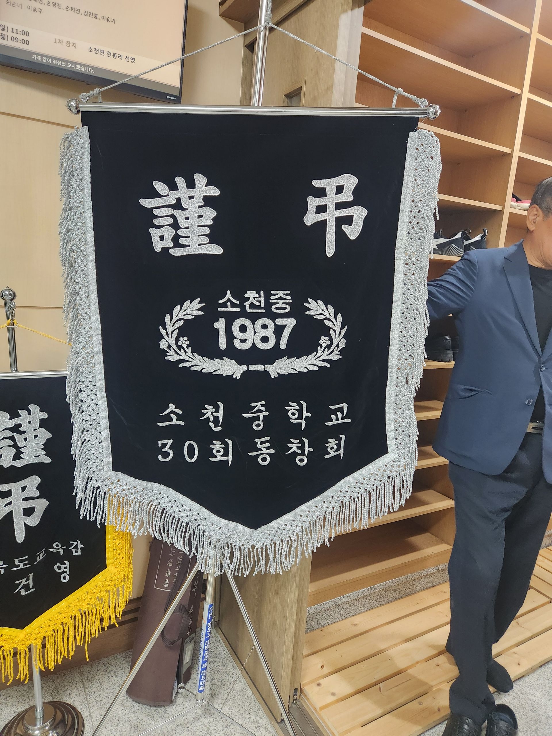 깃발 설치 사진