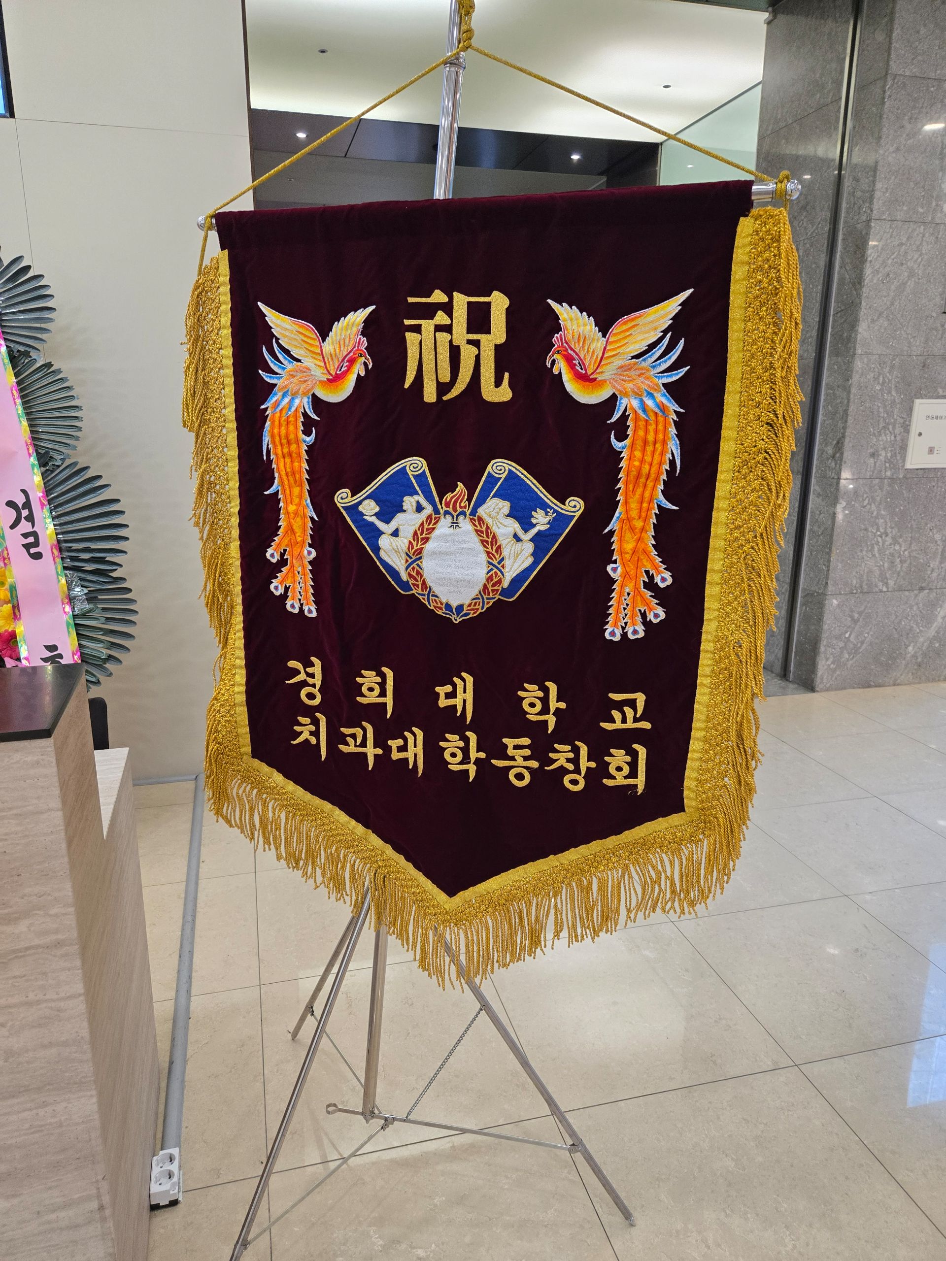 깃발 설치 사진