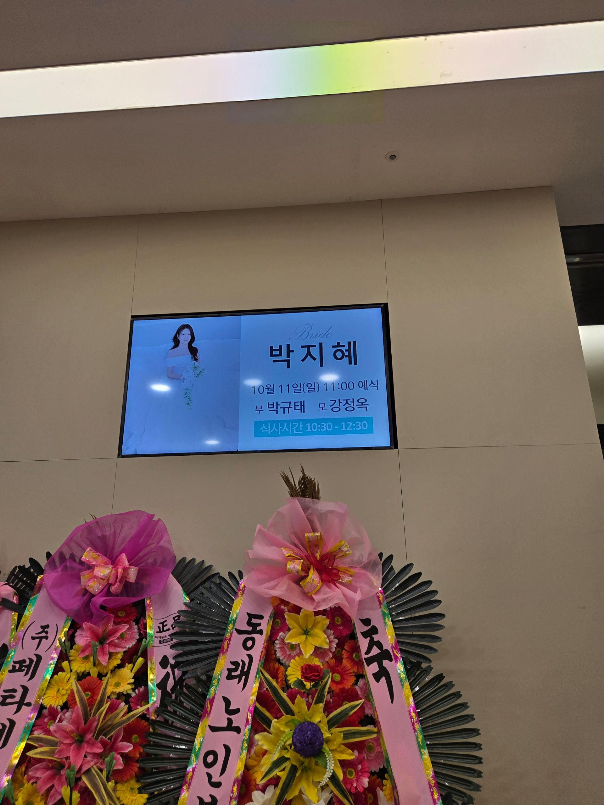 깃발 설치 사진