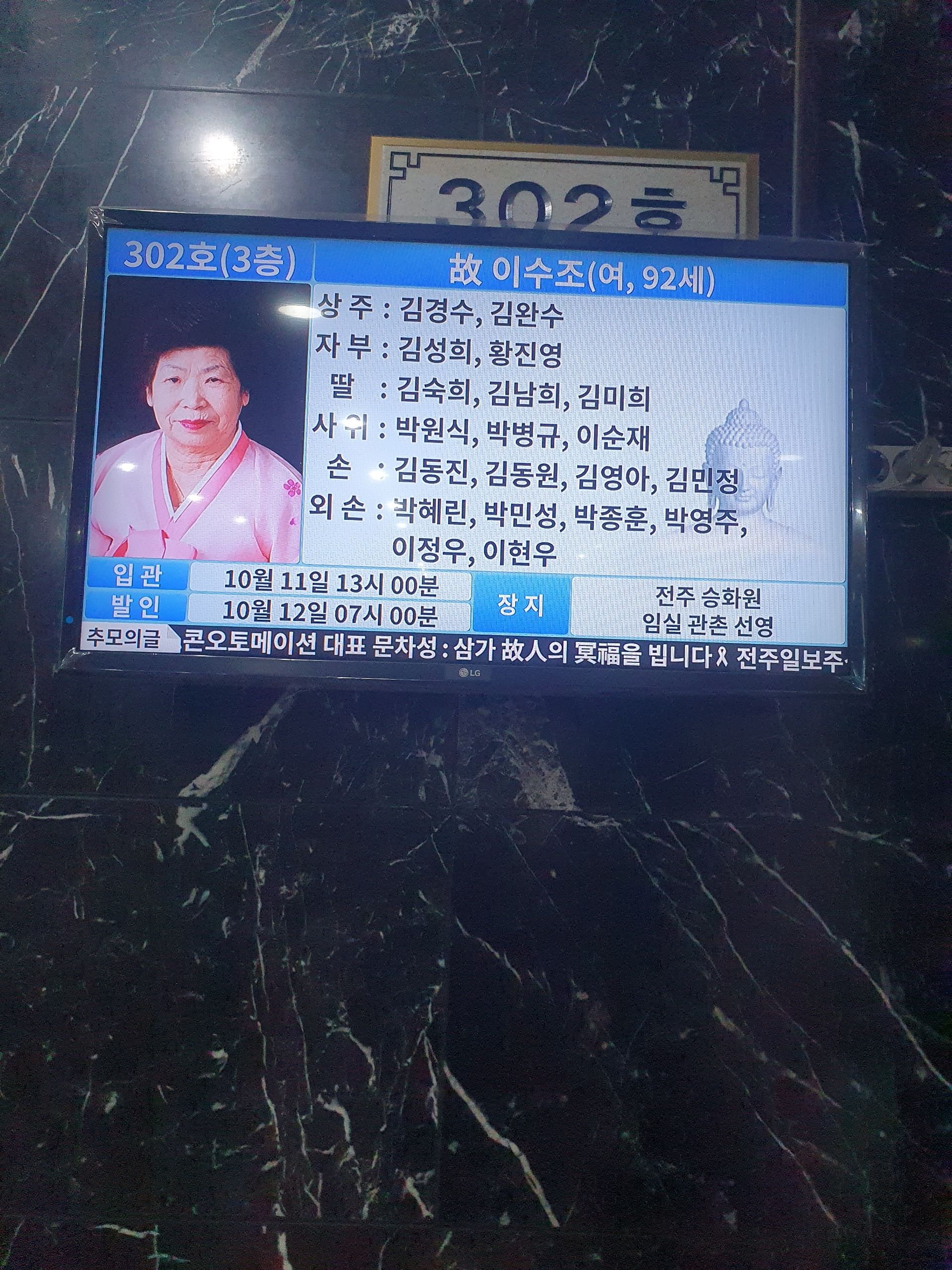 깃발 설치 사진
