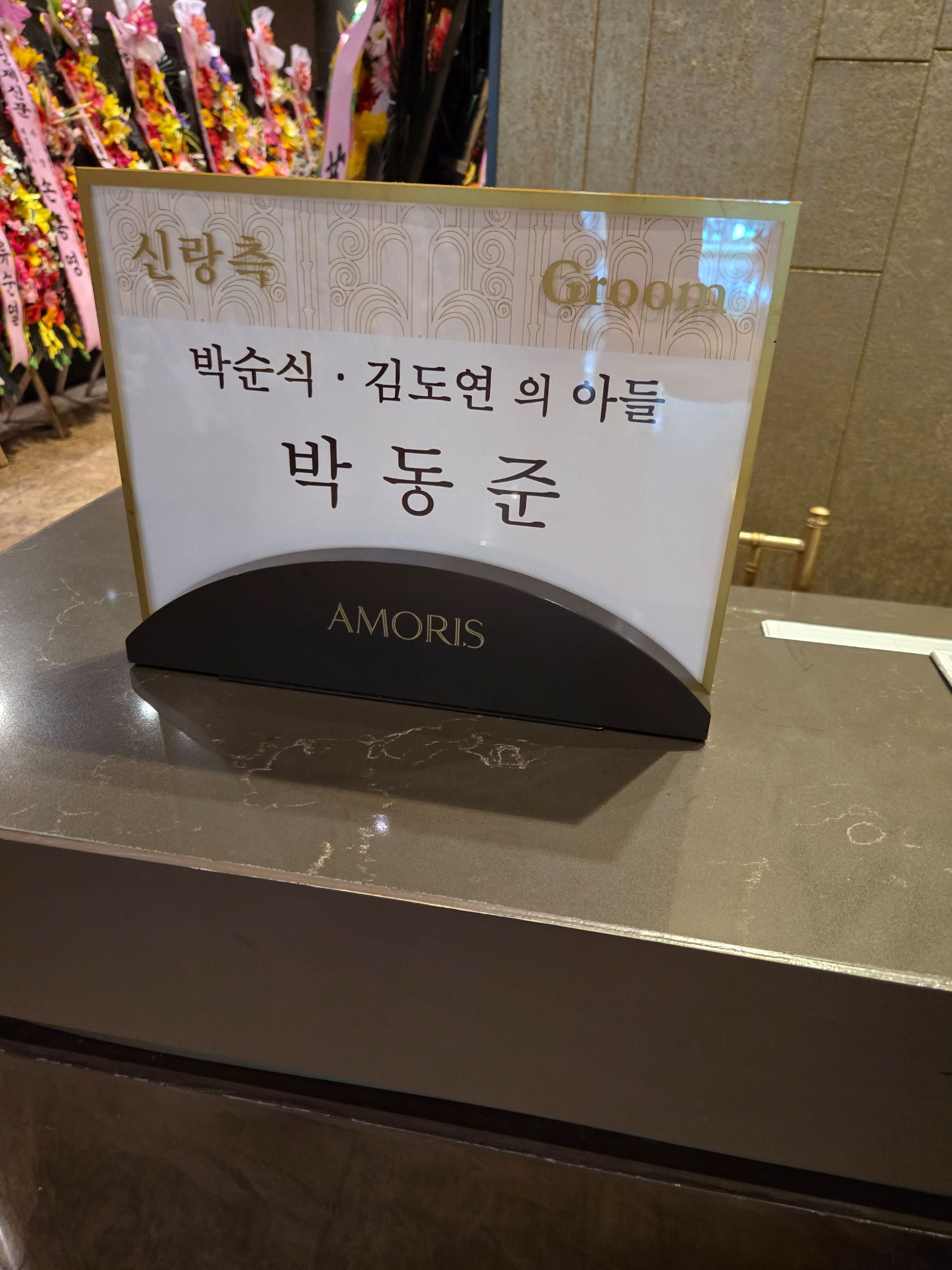 깃발 설치 사진