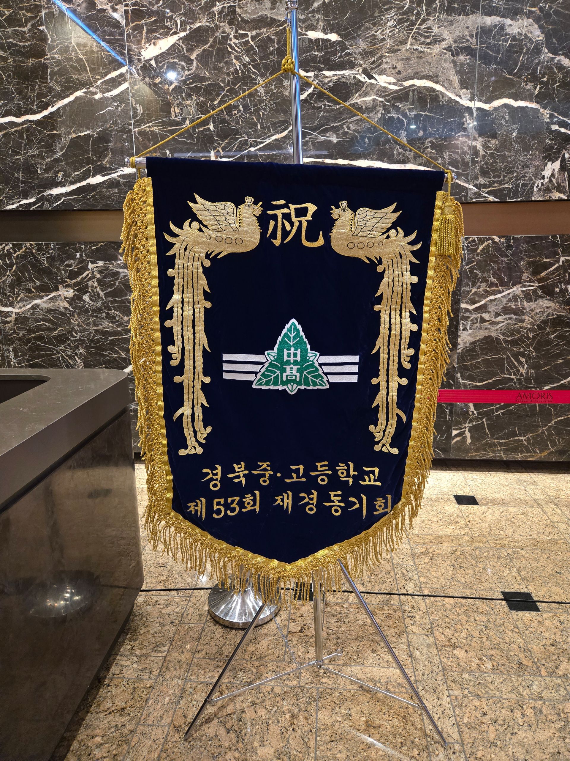깃발 설치 사진