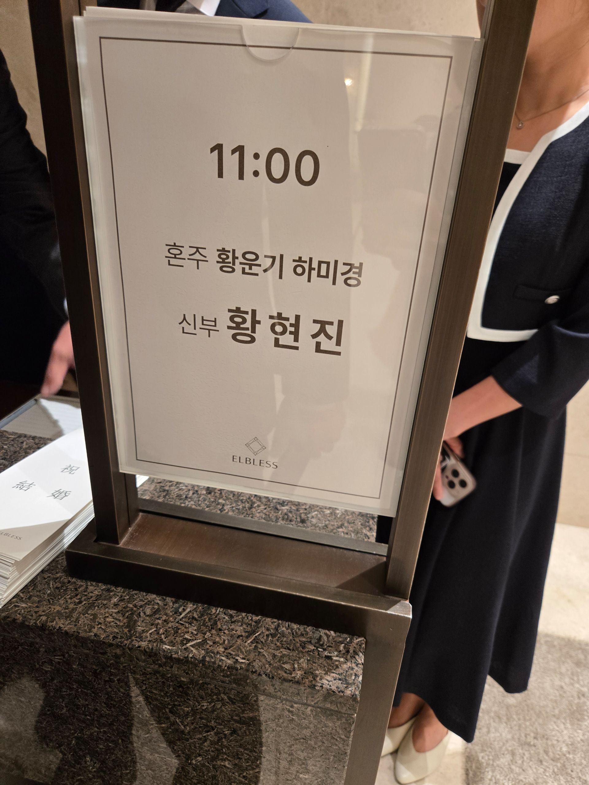 깃발 설치 사진