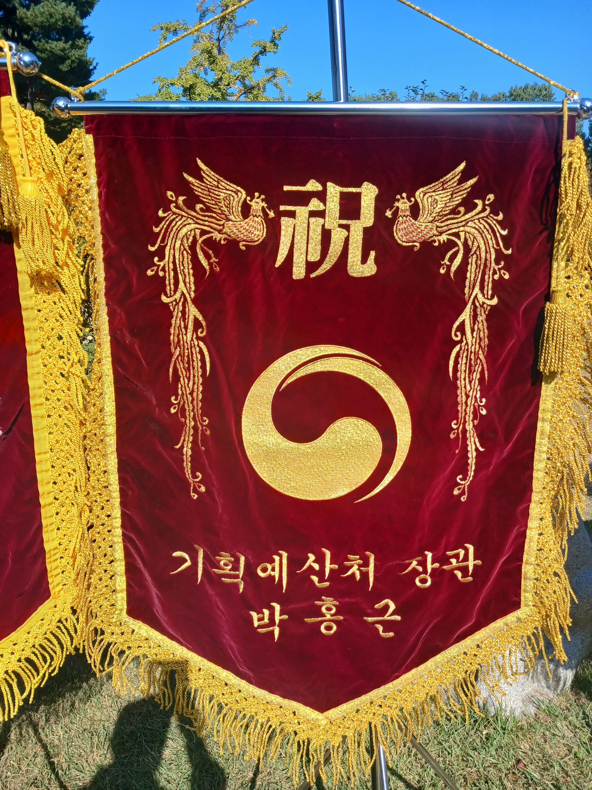 깃발 설치 사진