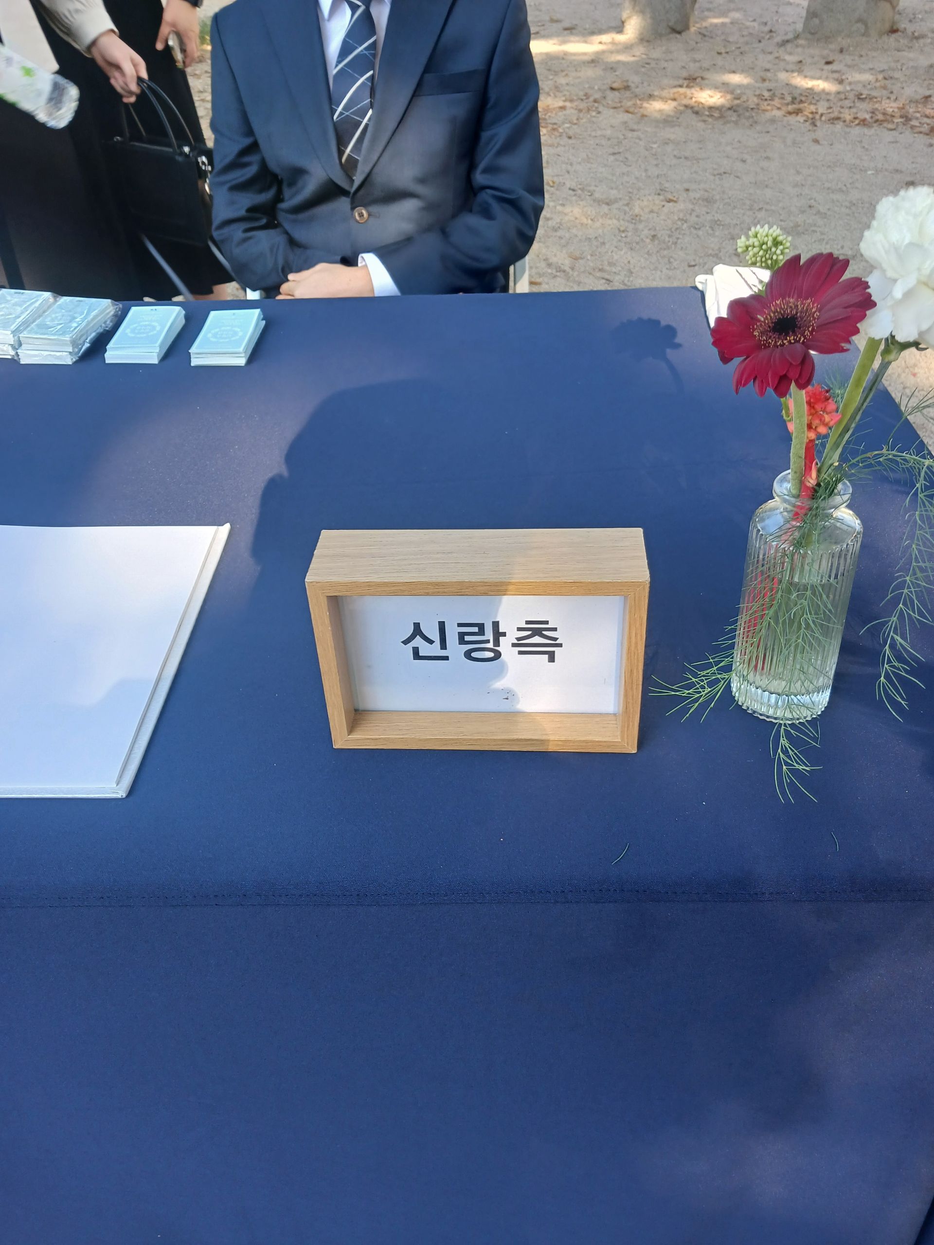 깃발 설치 사진