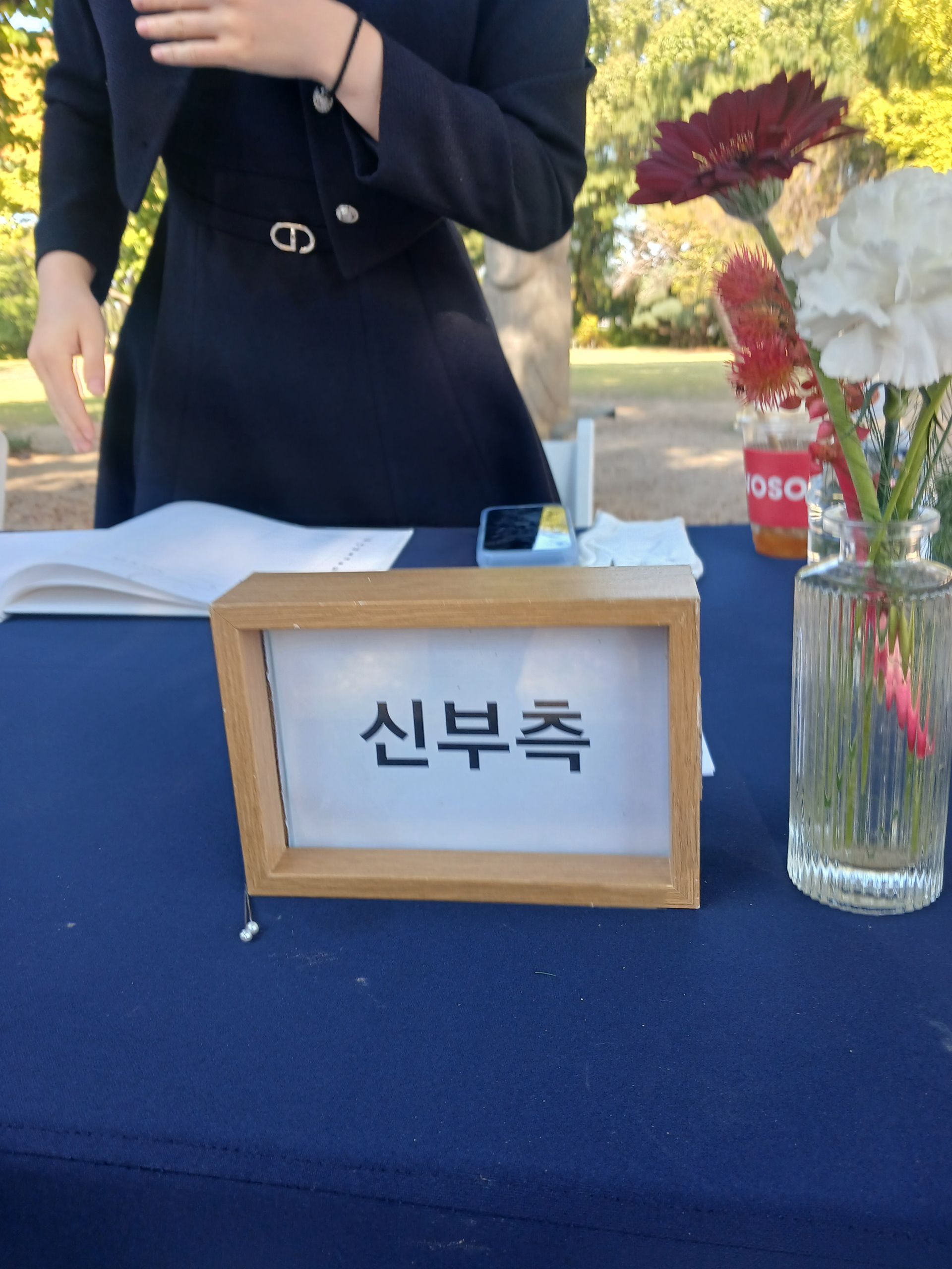 깃발 설치 사진