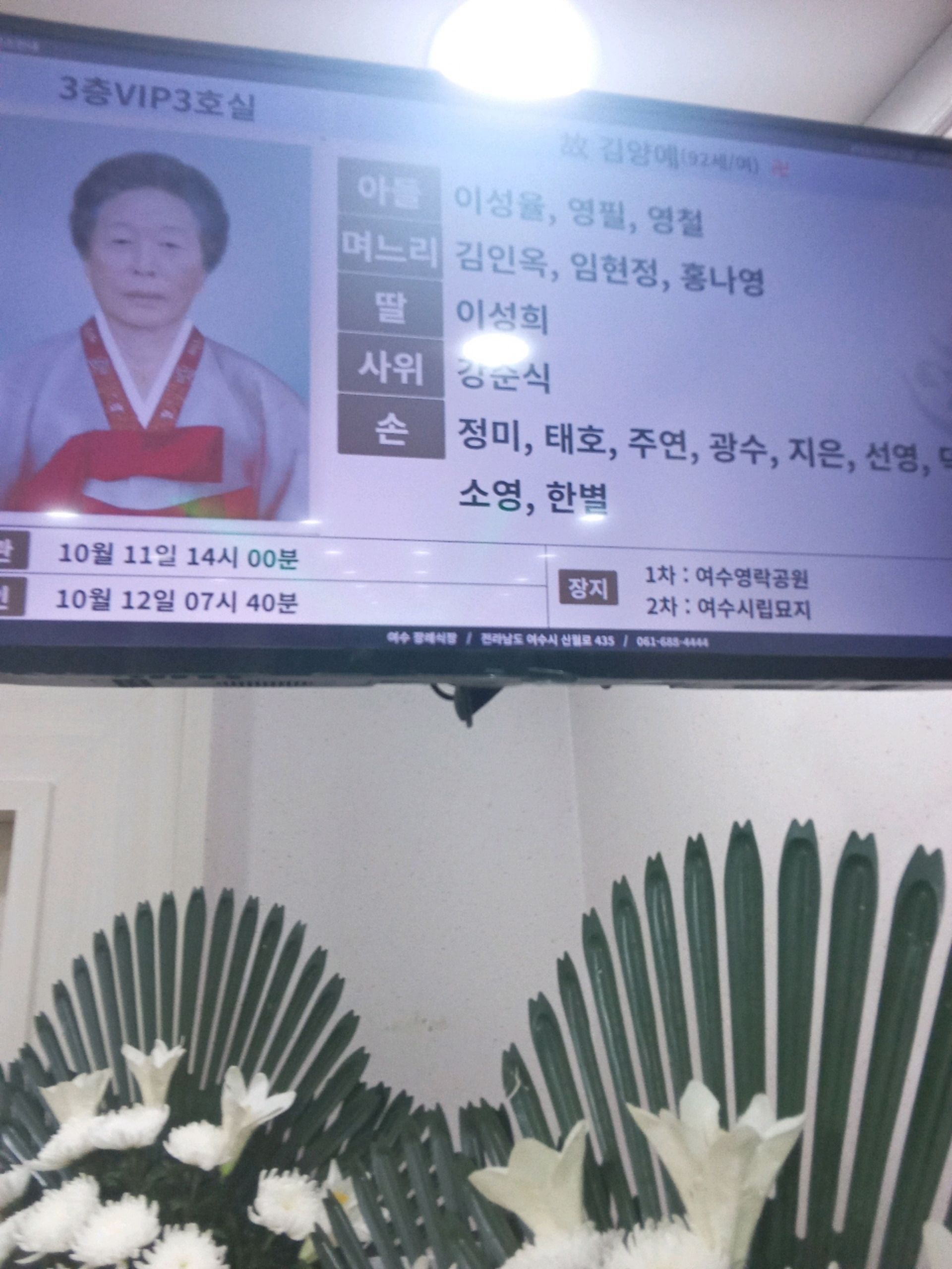 깃발 설치 사진