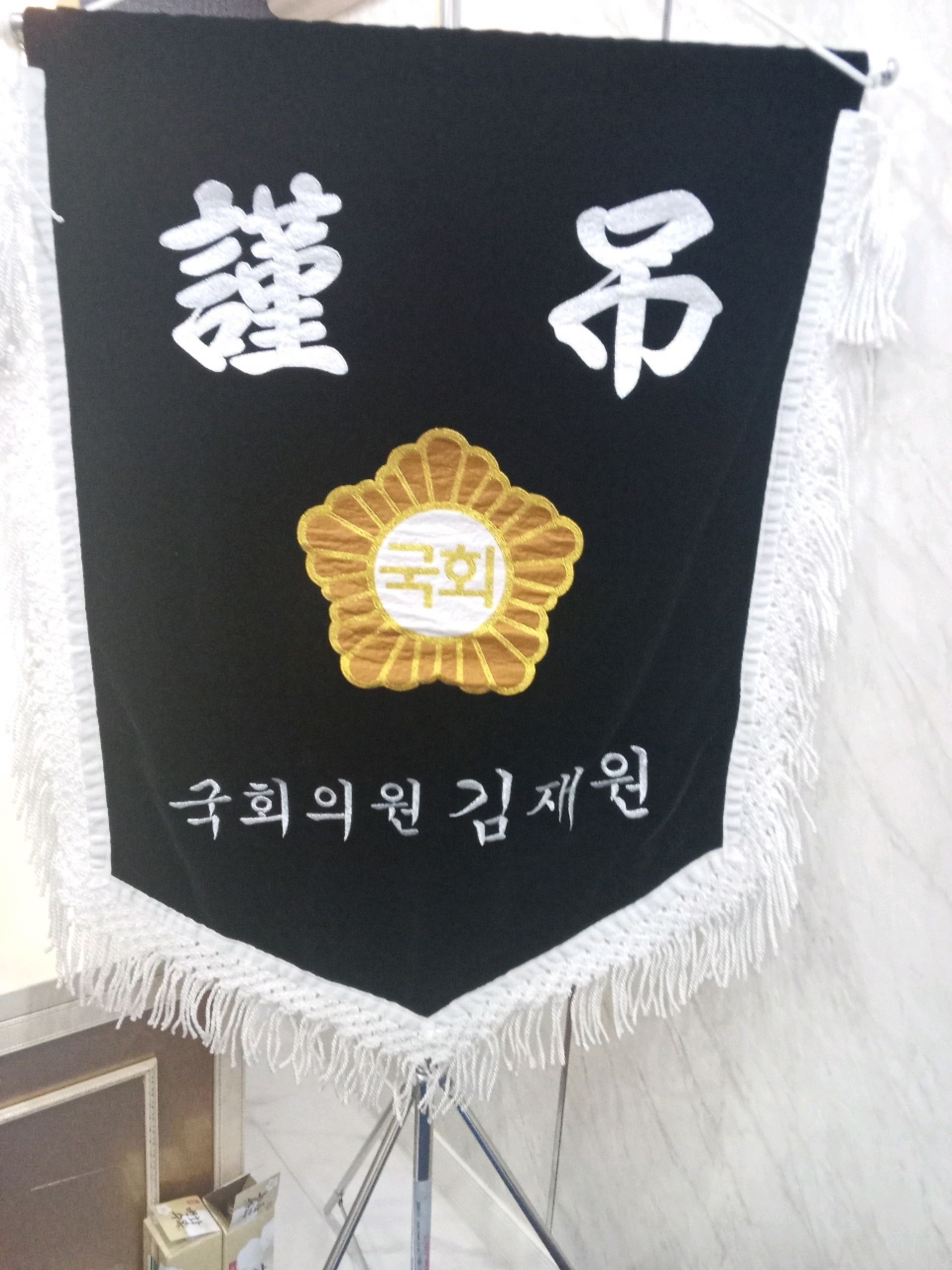 깃발 설치 사진