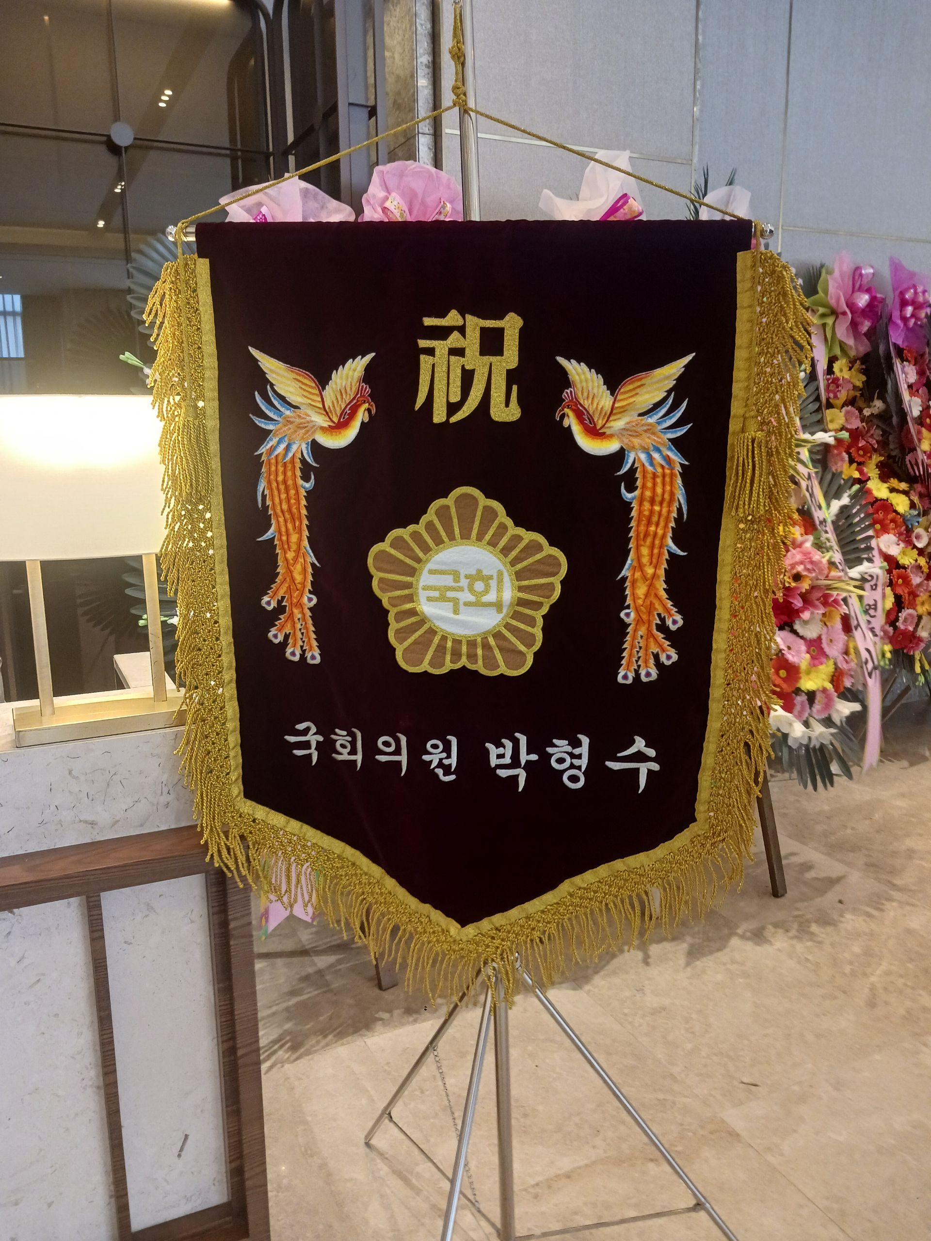 깃발 설치 사진
