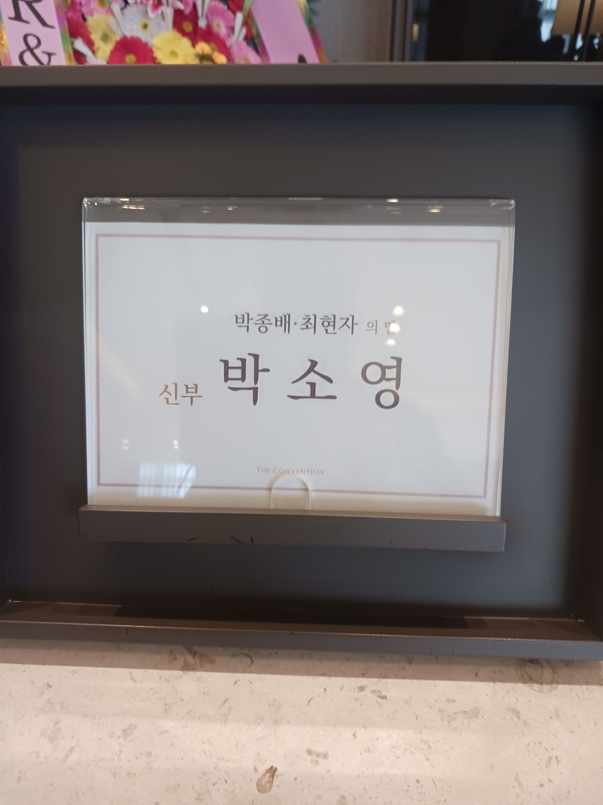 깃발 설치 사진