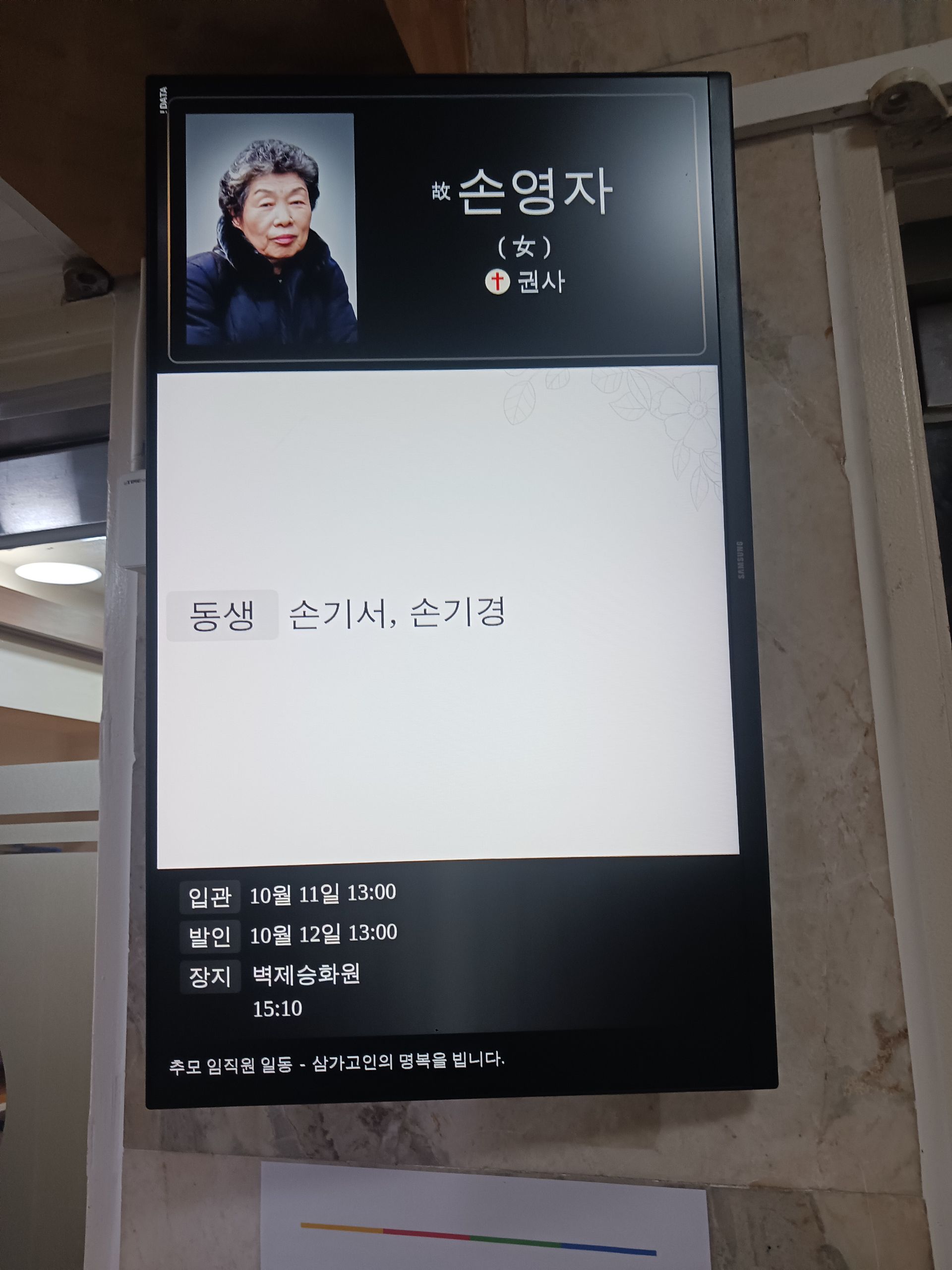 깃발 설치 사진