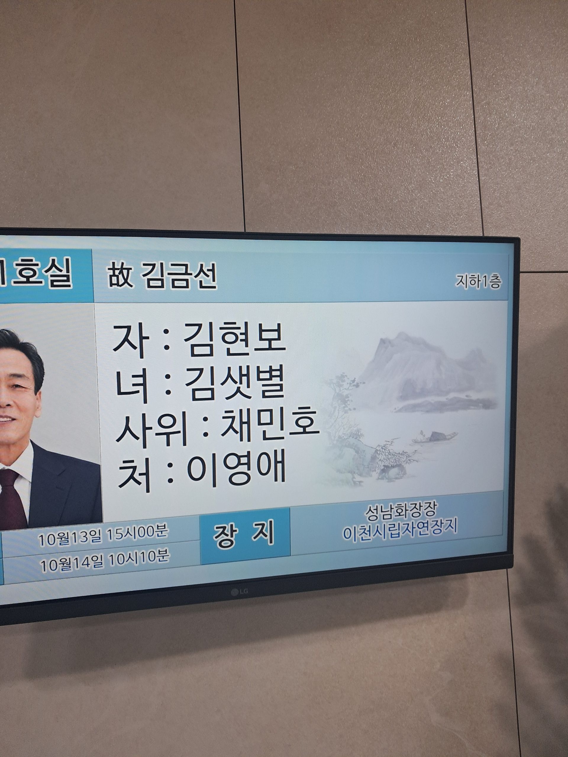깃발 설치 사진
