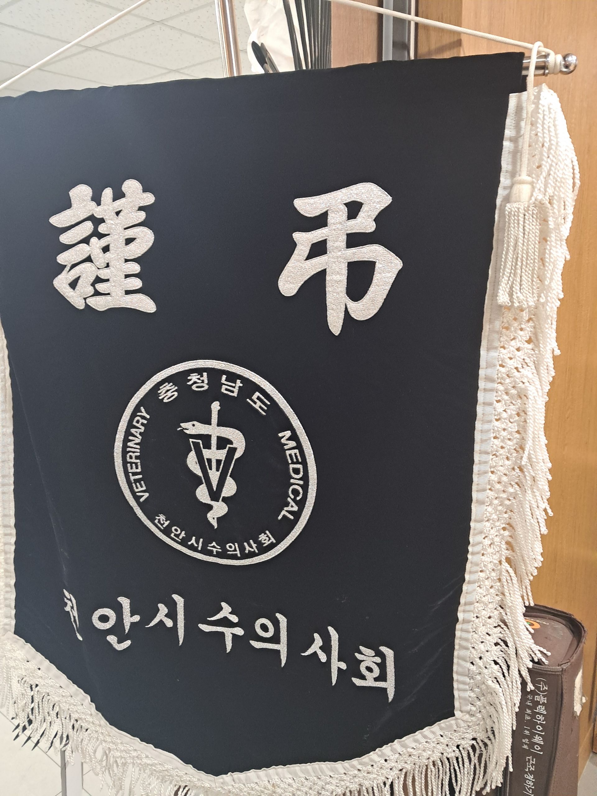 깃발 설치 사진