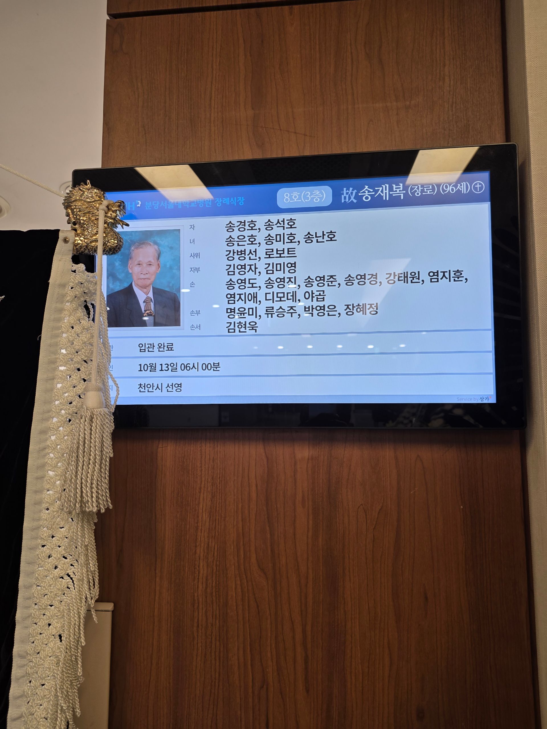 깃발 설치 사진