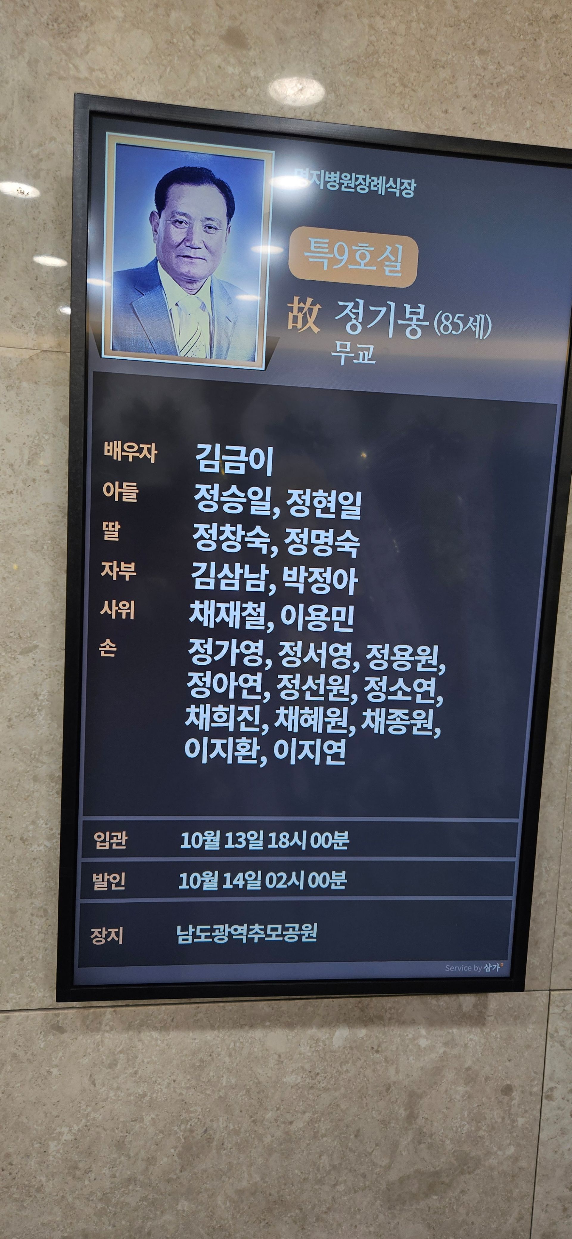 깃발 설치 사진