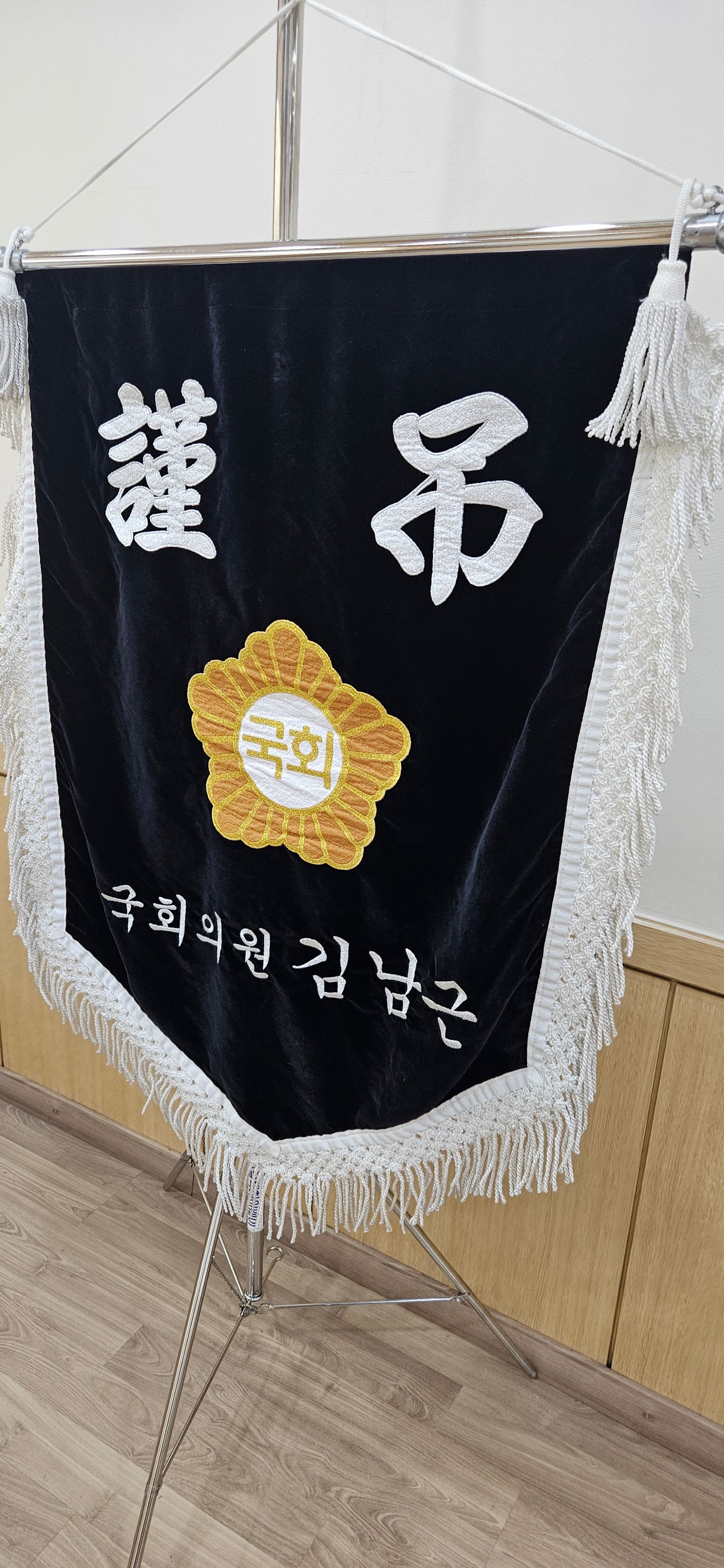 깃발 설치 사진
