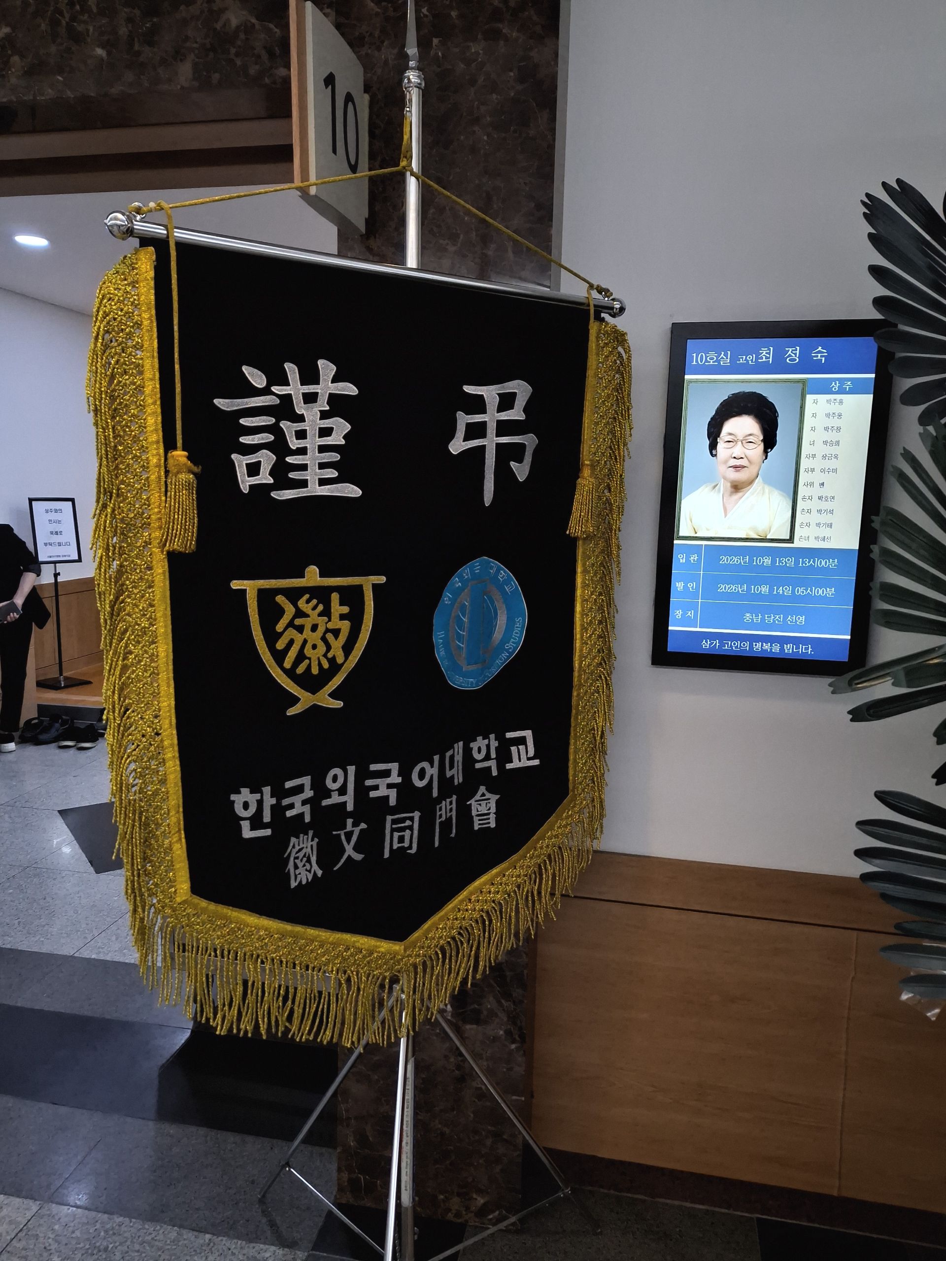깃발 설치 사진