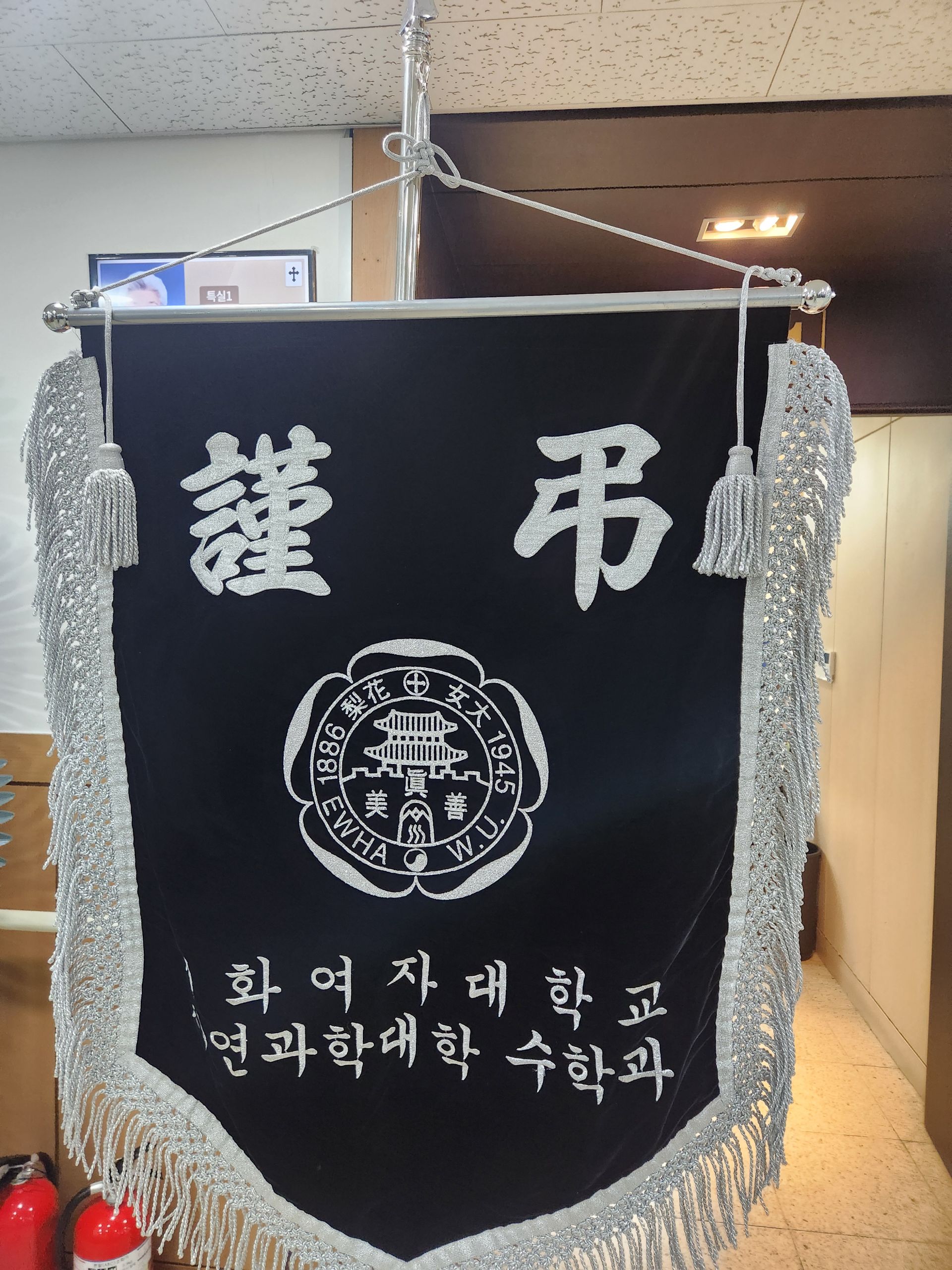 깃발 설치 사진