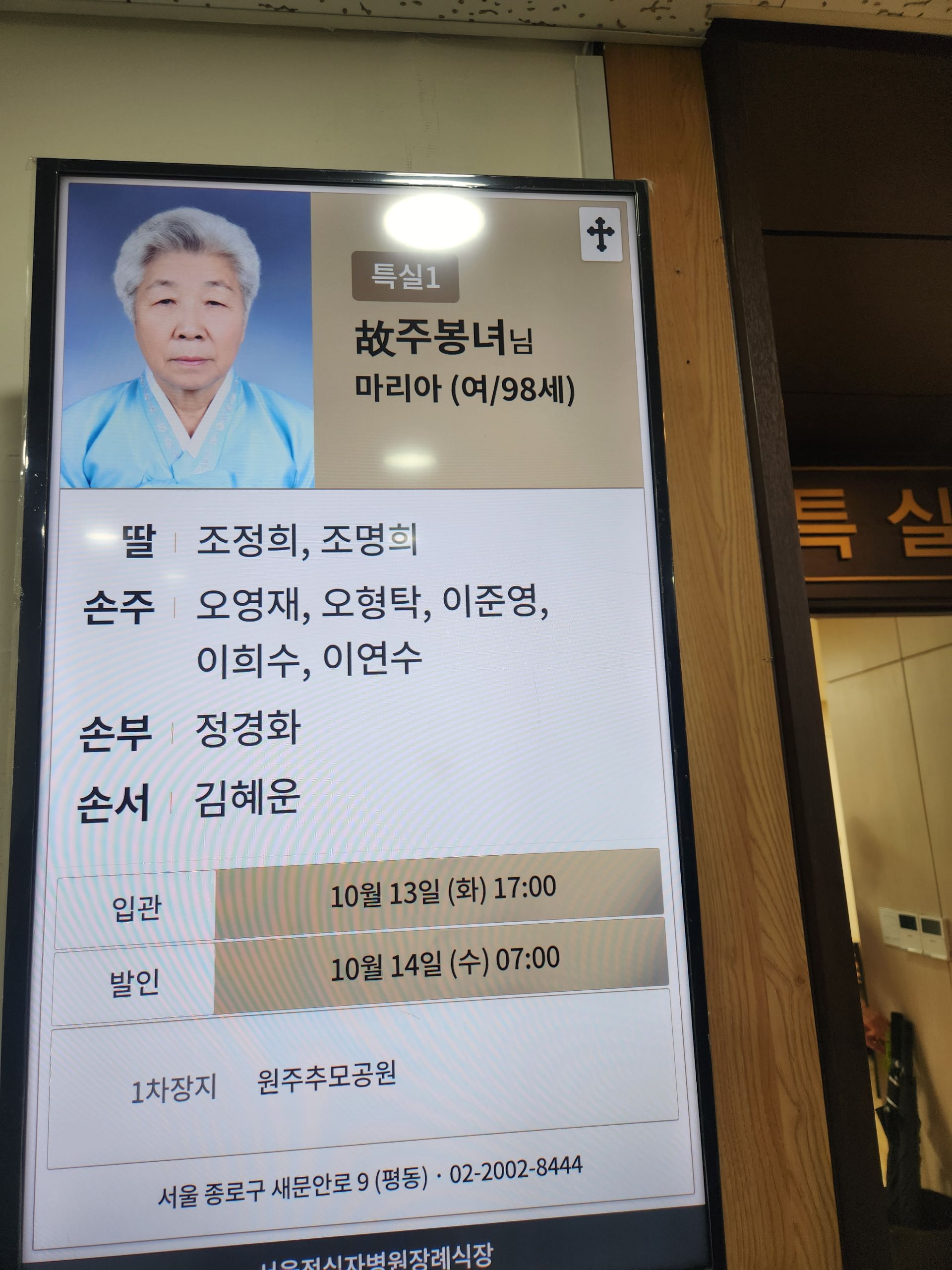 깃발 설치 사진