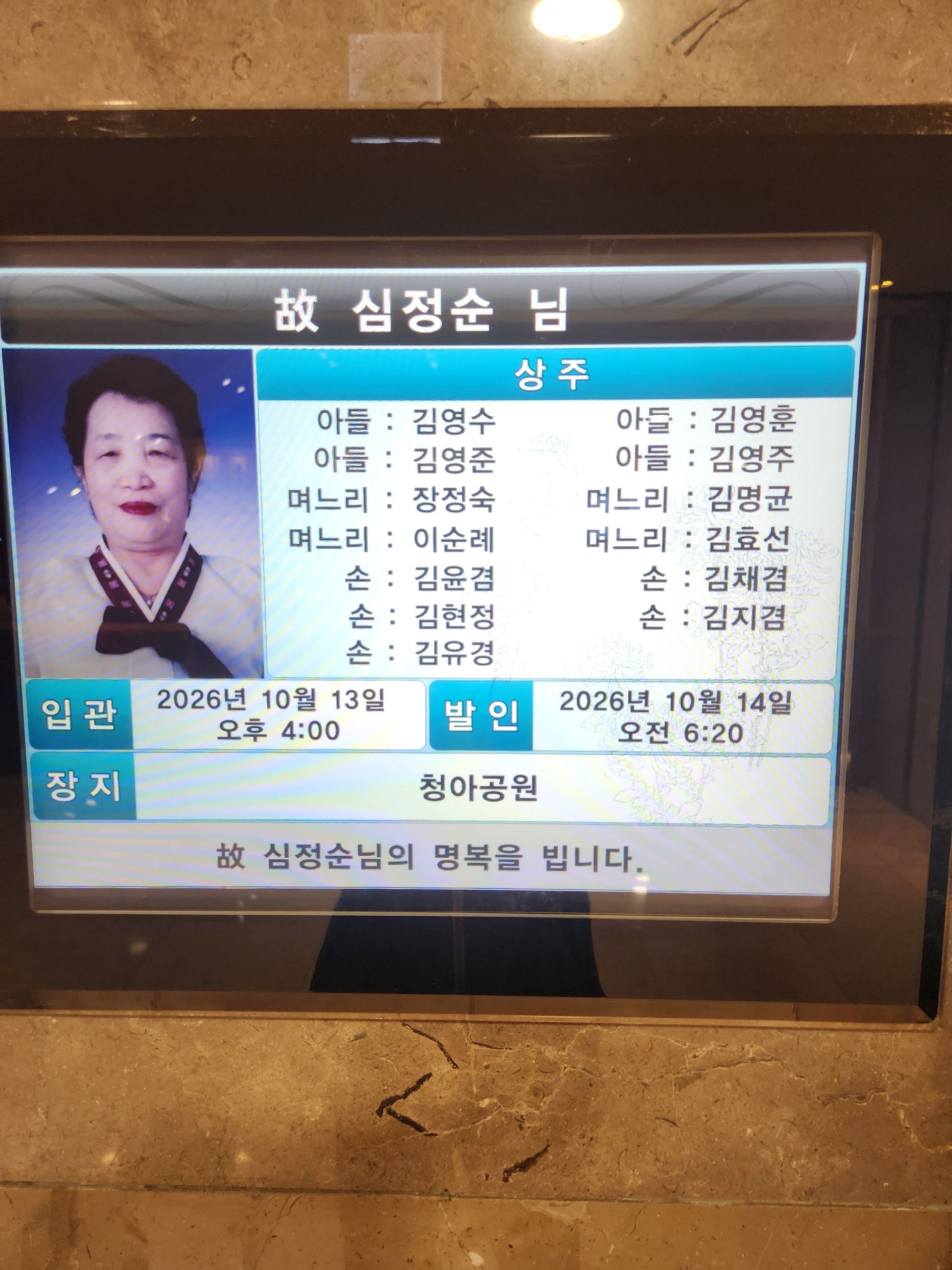 깃발 설치 사진