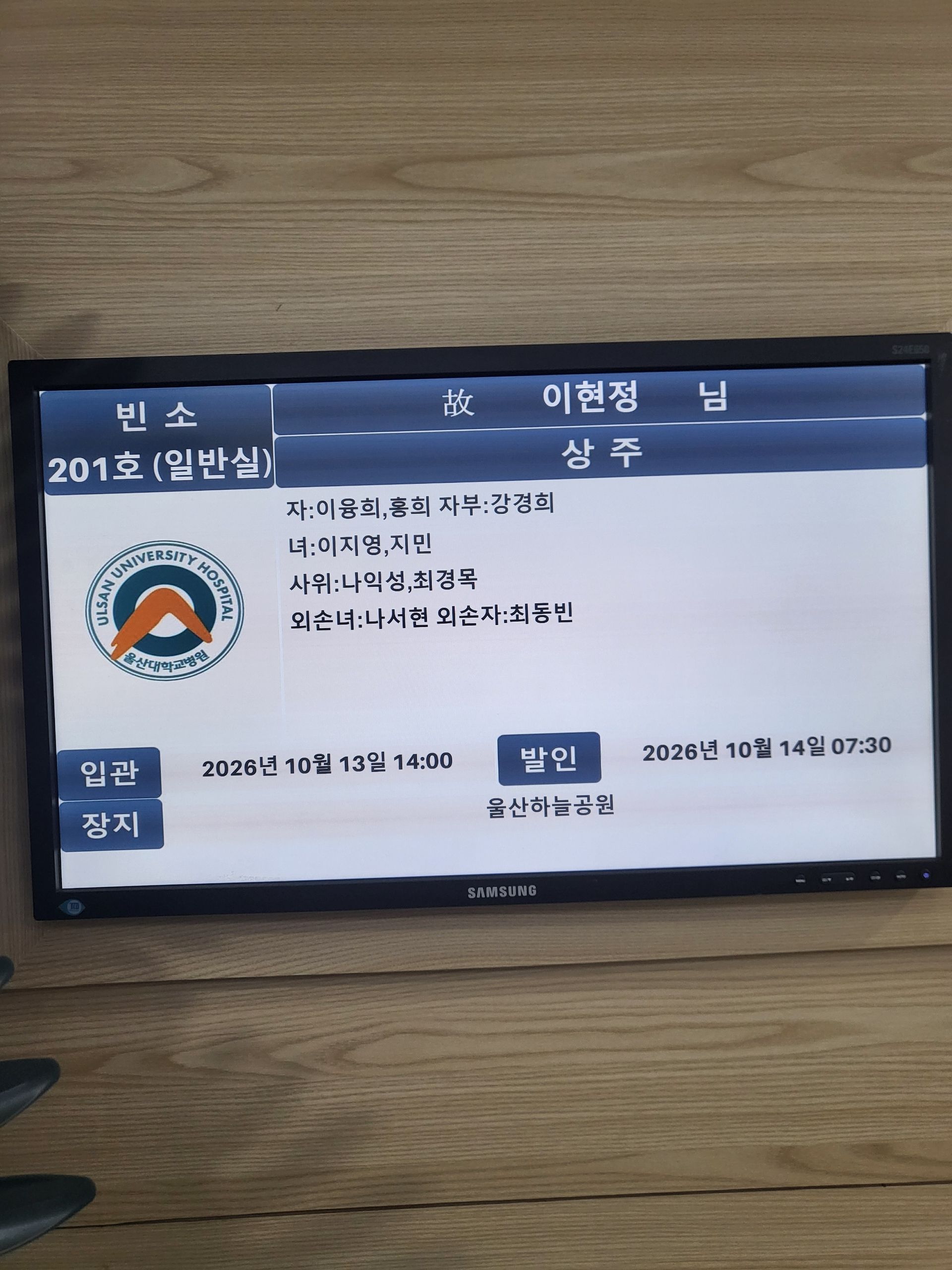 깃발 설치 사진