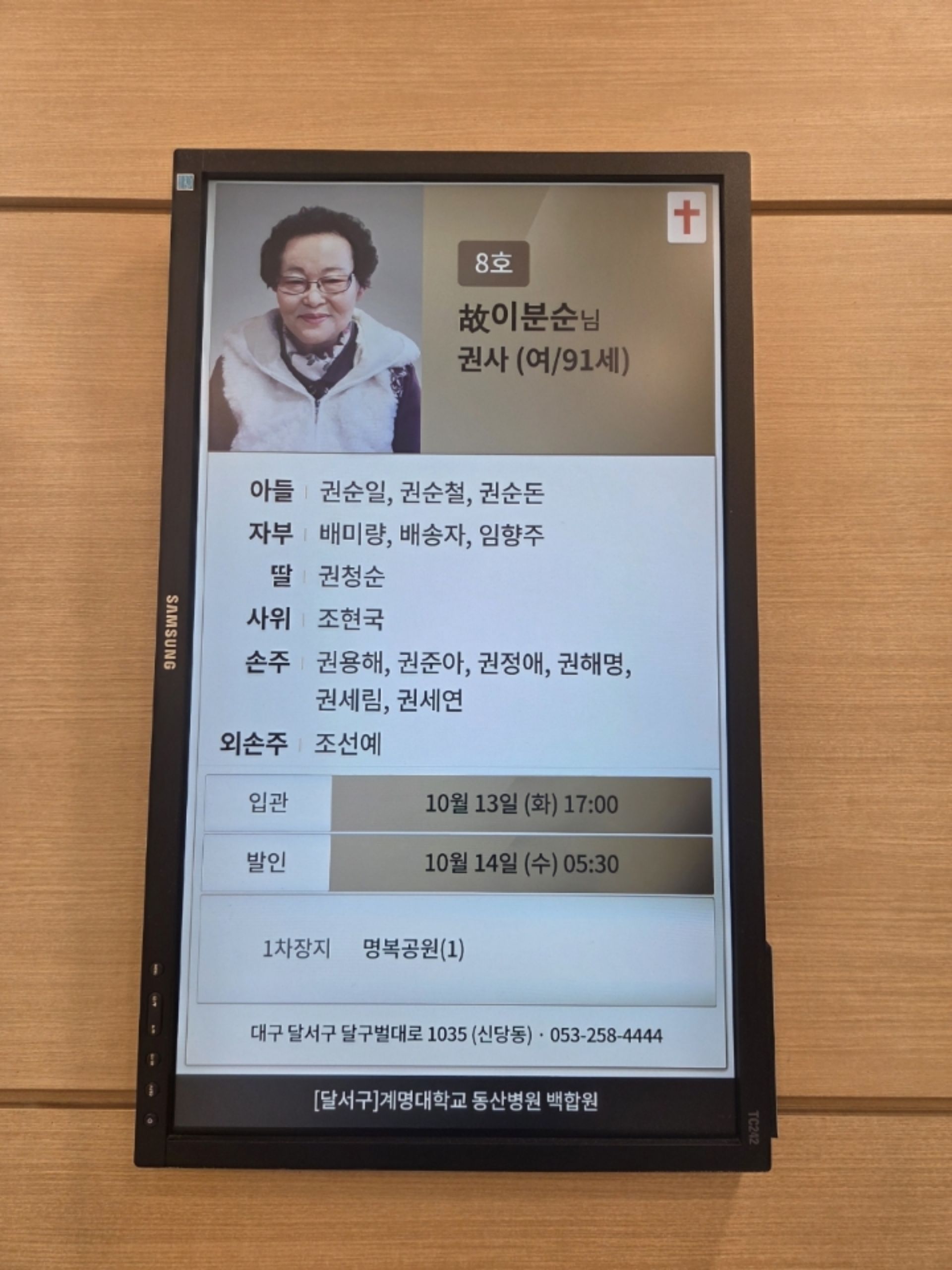 깃발 설치 사진