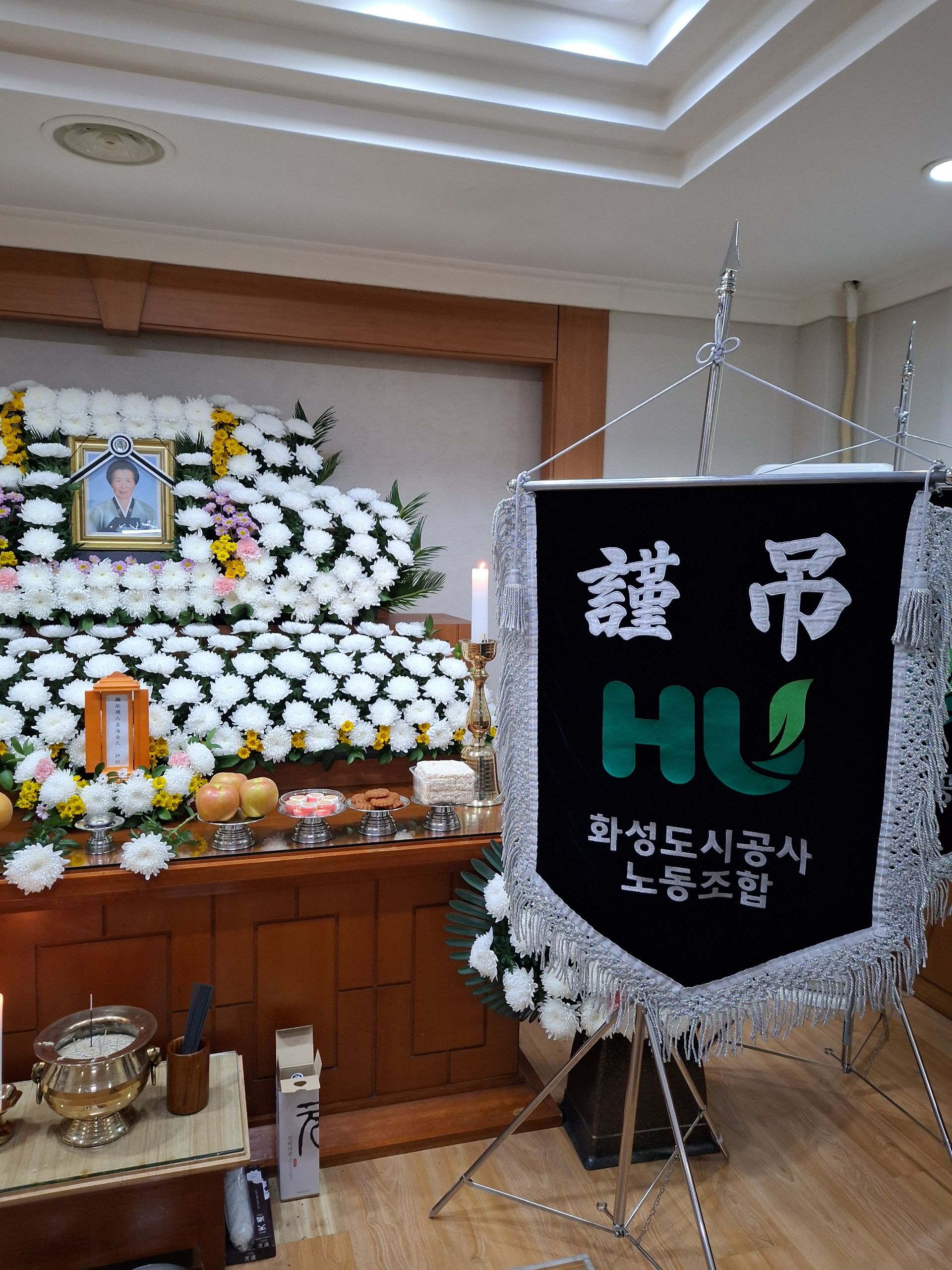 깃발 설치 사진