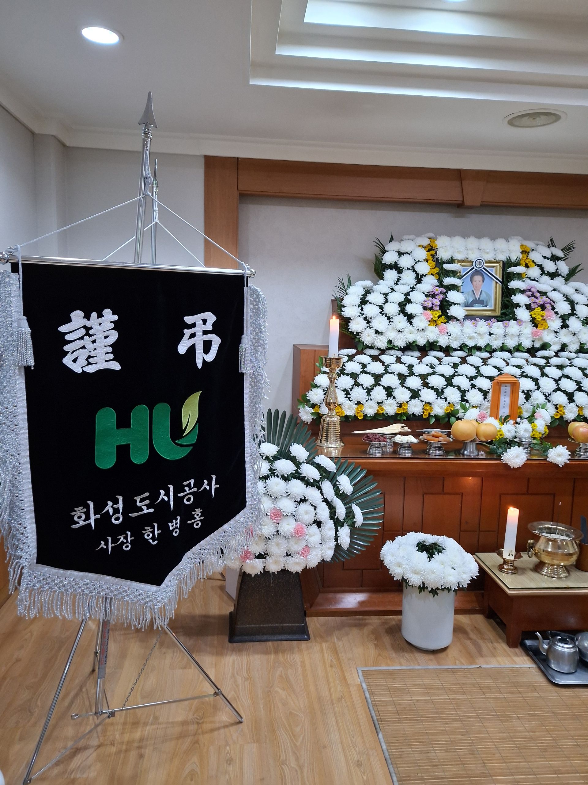 깃발 설치 사진