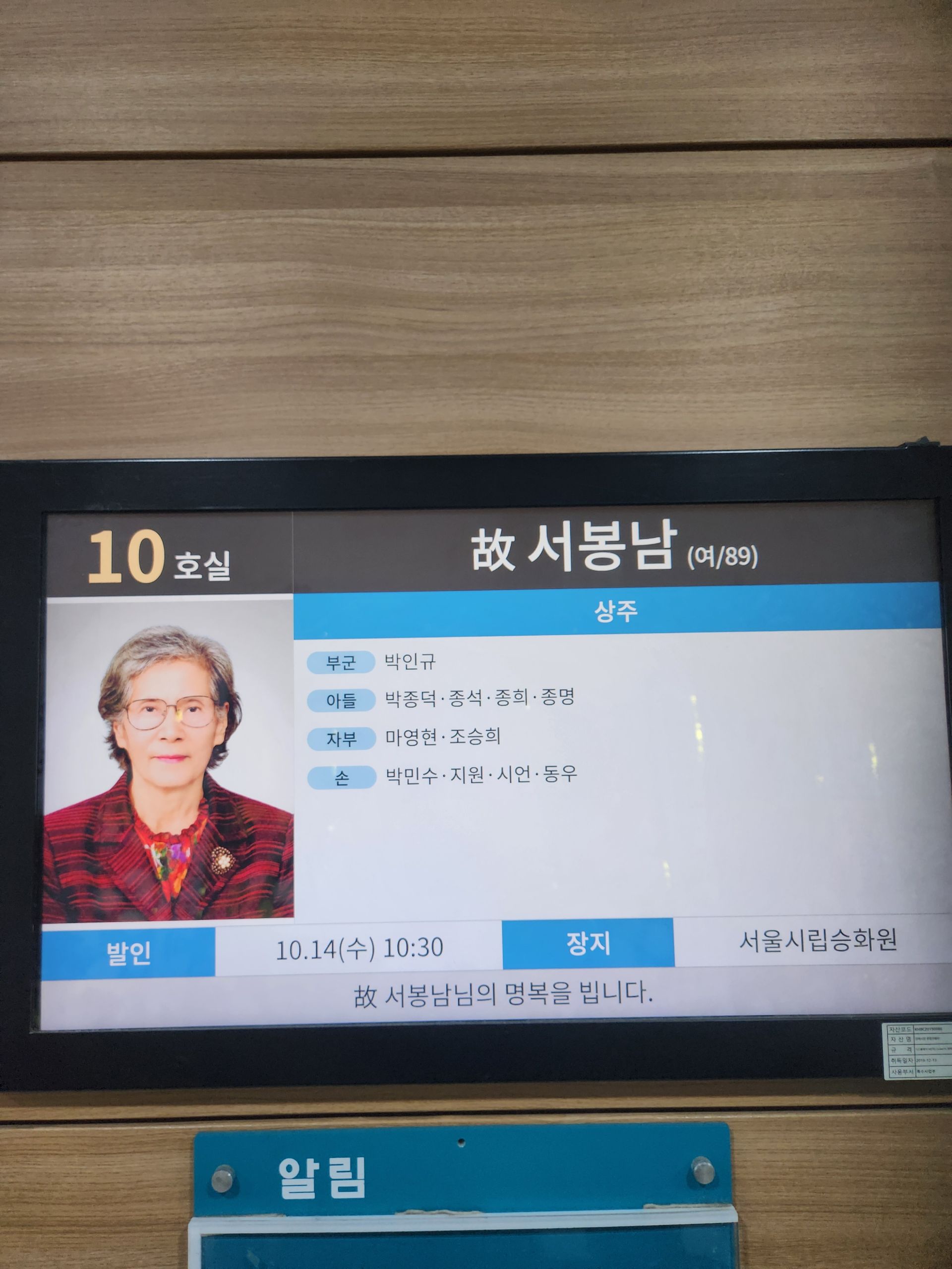 깃발 설치 사진