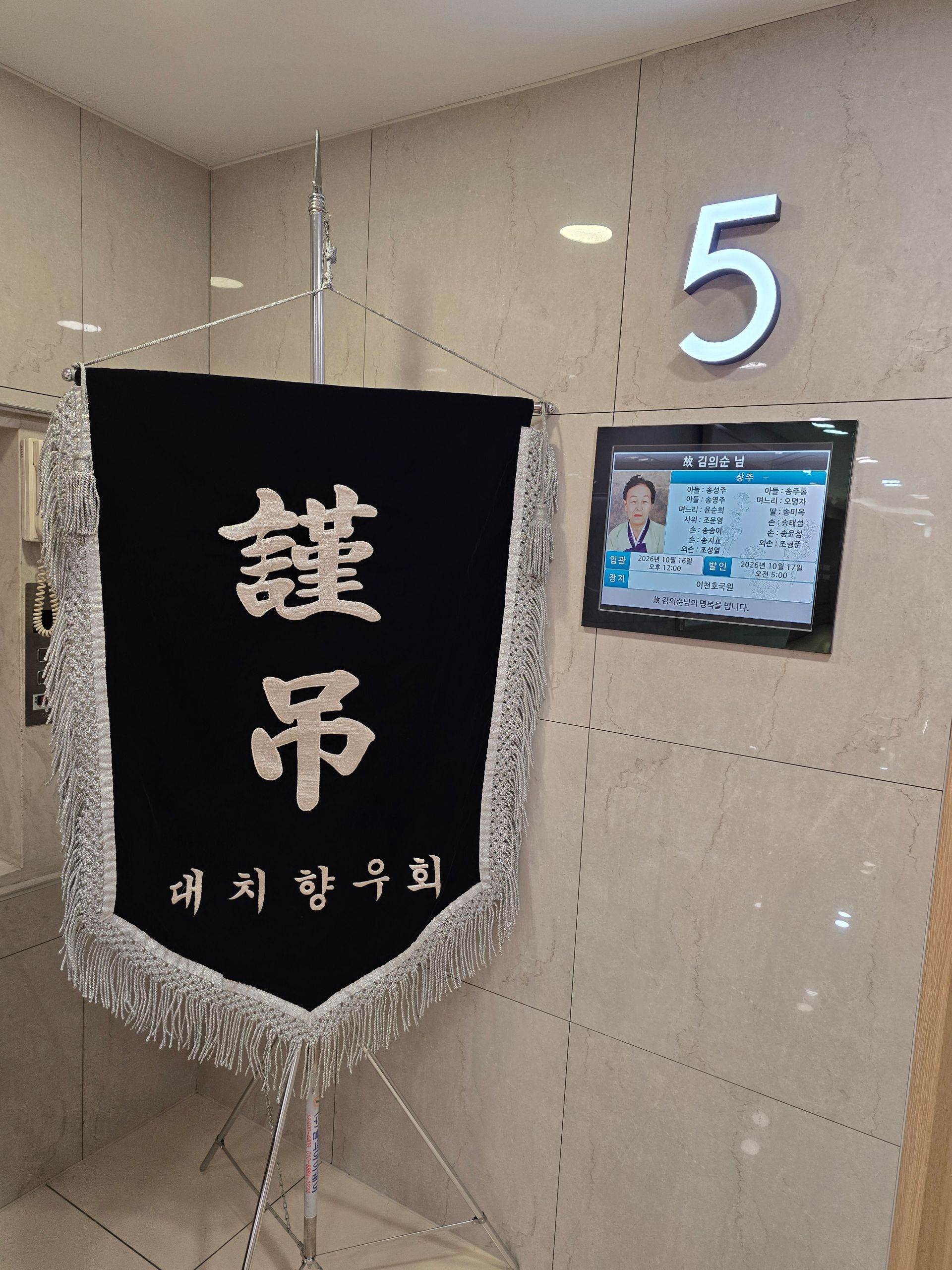 깃발 설치 사진